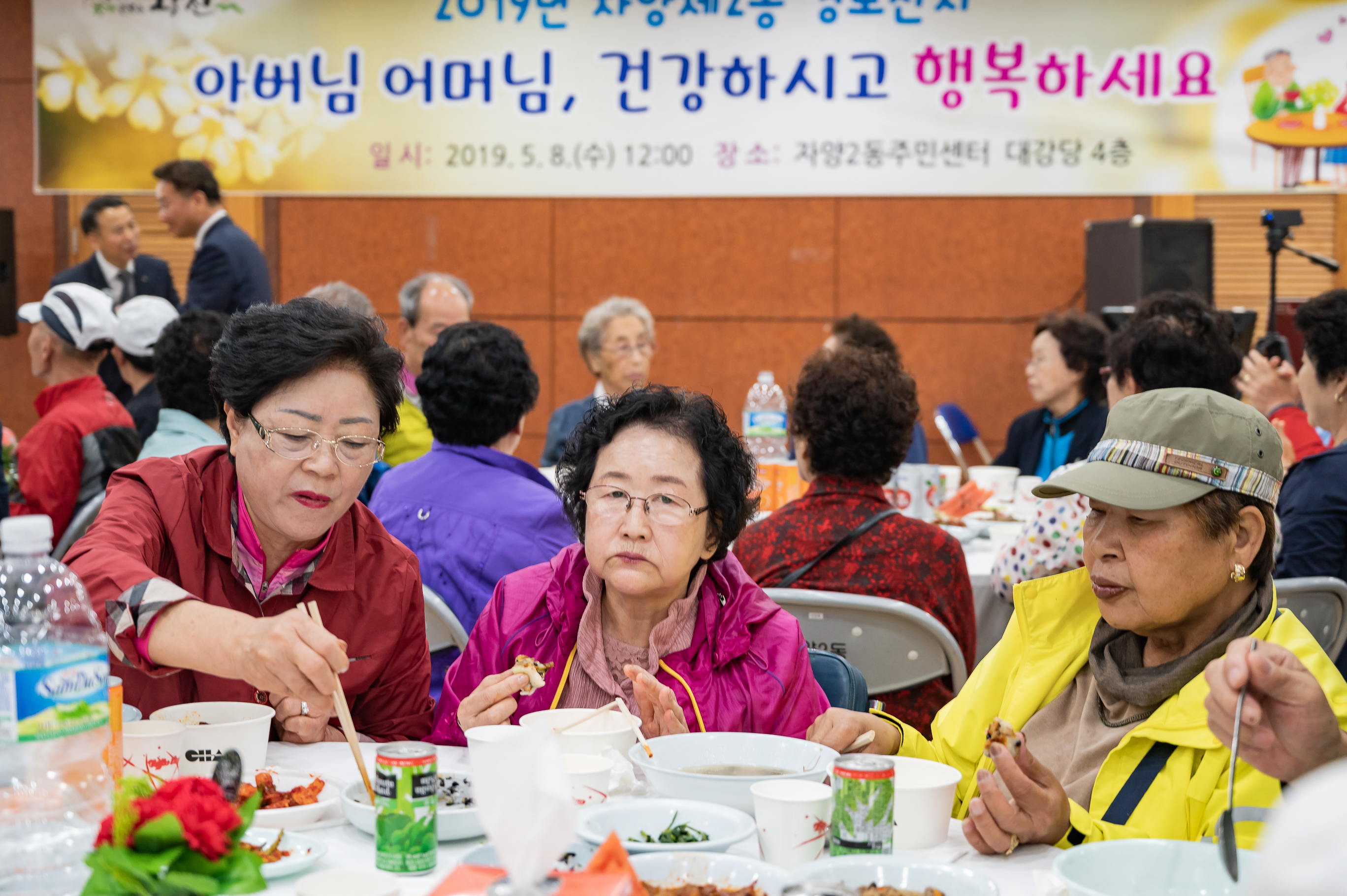 20190508-제47회 어버이날 기념 경로잔치 JKN_2020_S_100800.jpg