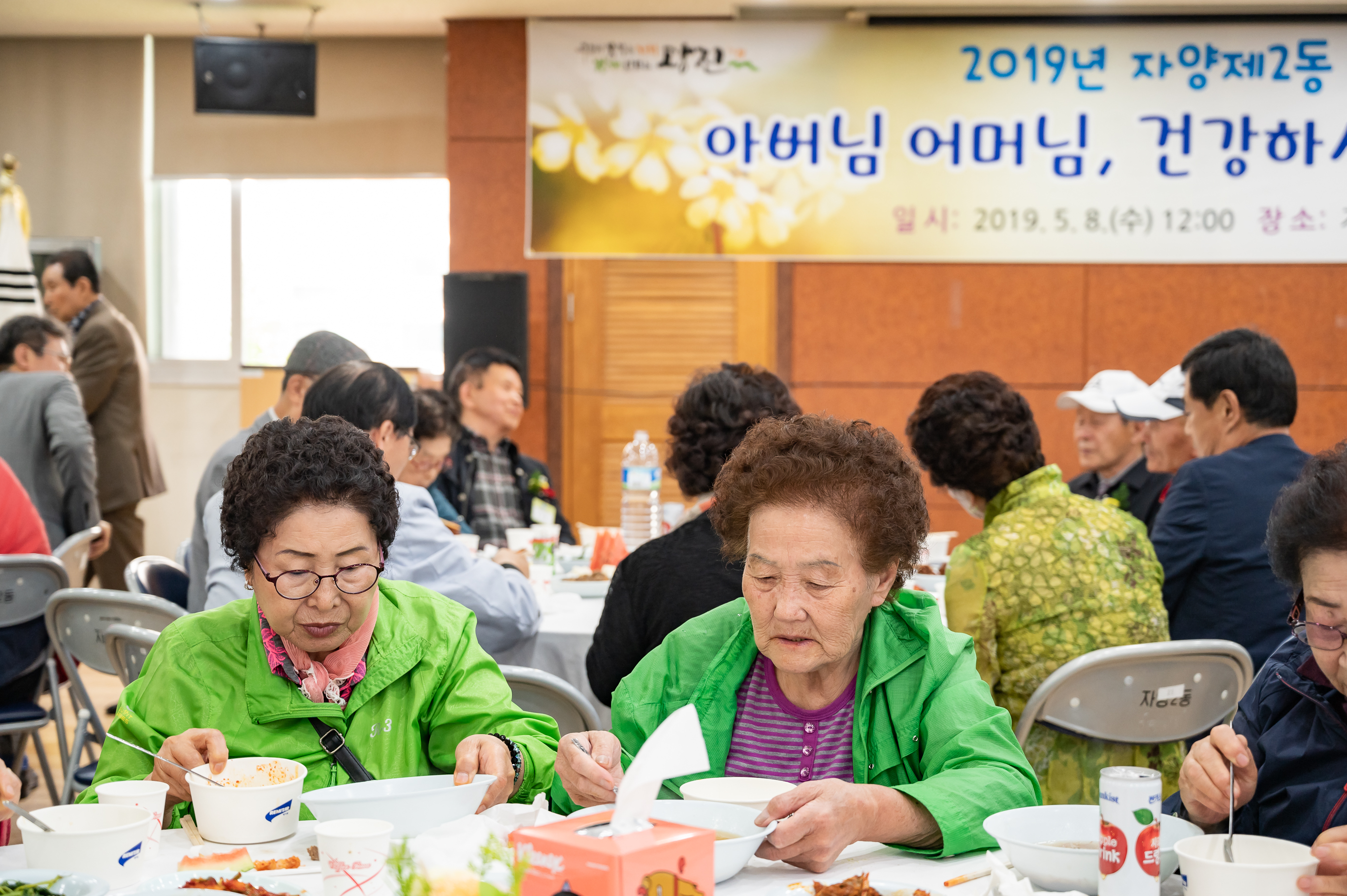 20190508-제47회 어버이날 기념 경로잔치 JKN_2027_S_100800.jpg