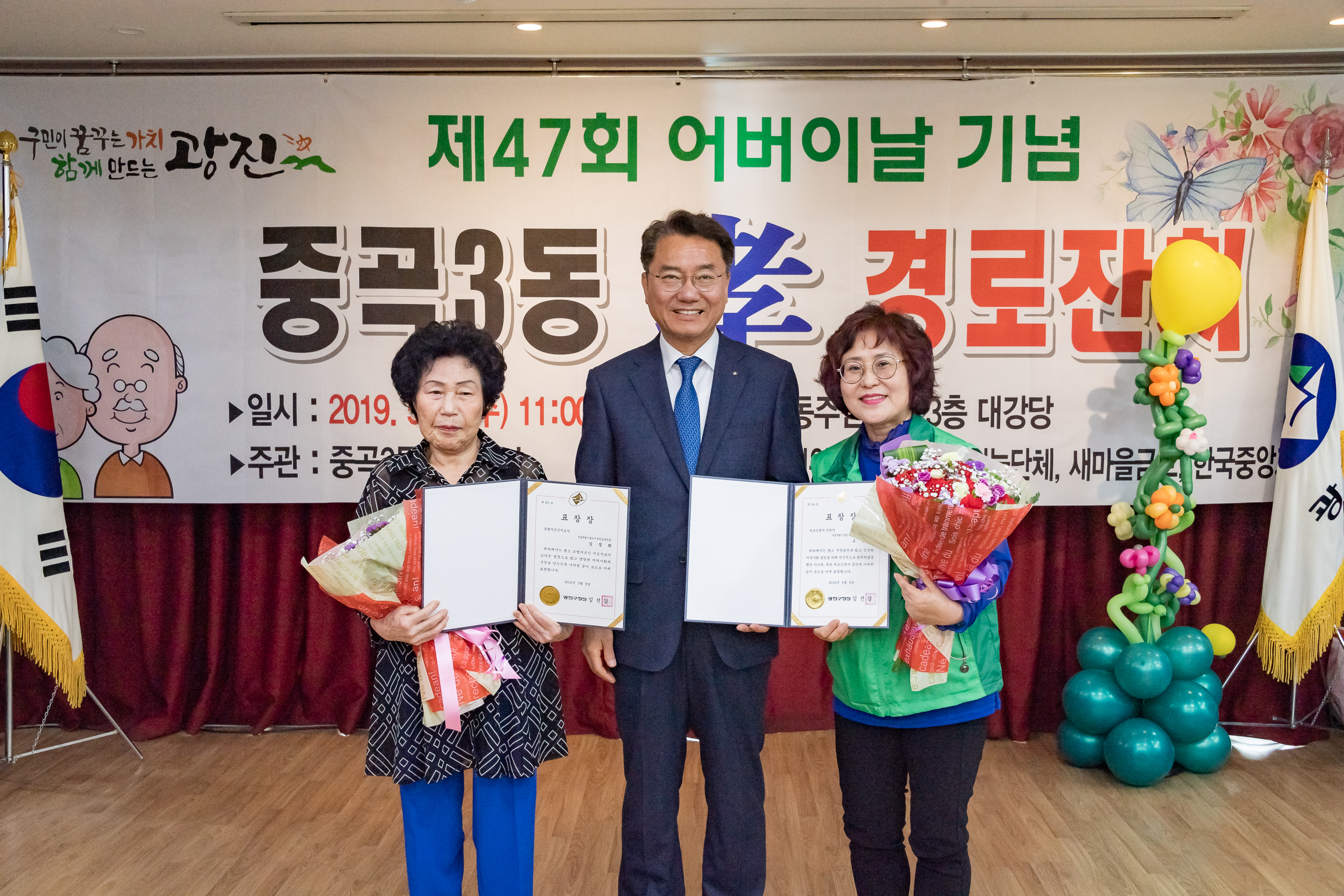 20190508-제47회 어버이날 기념 경로잔치 20190508-39940_S_100733.jpg