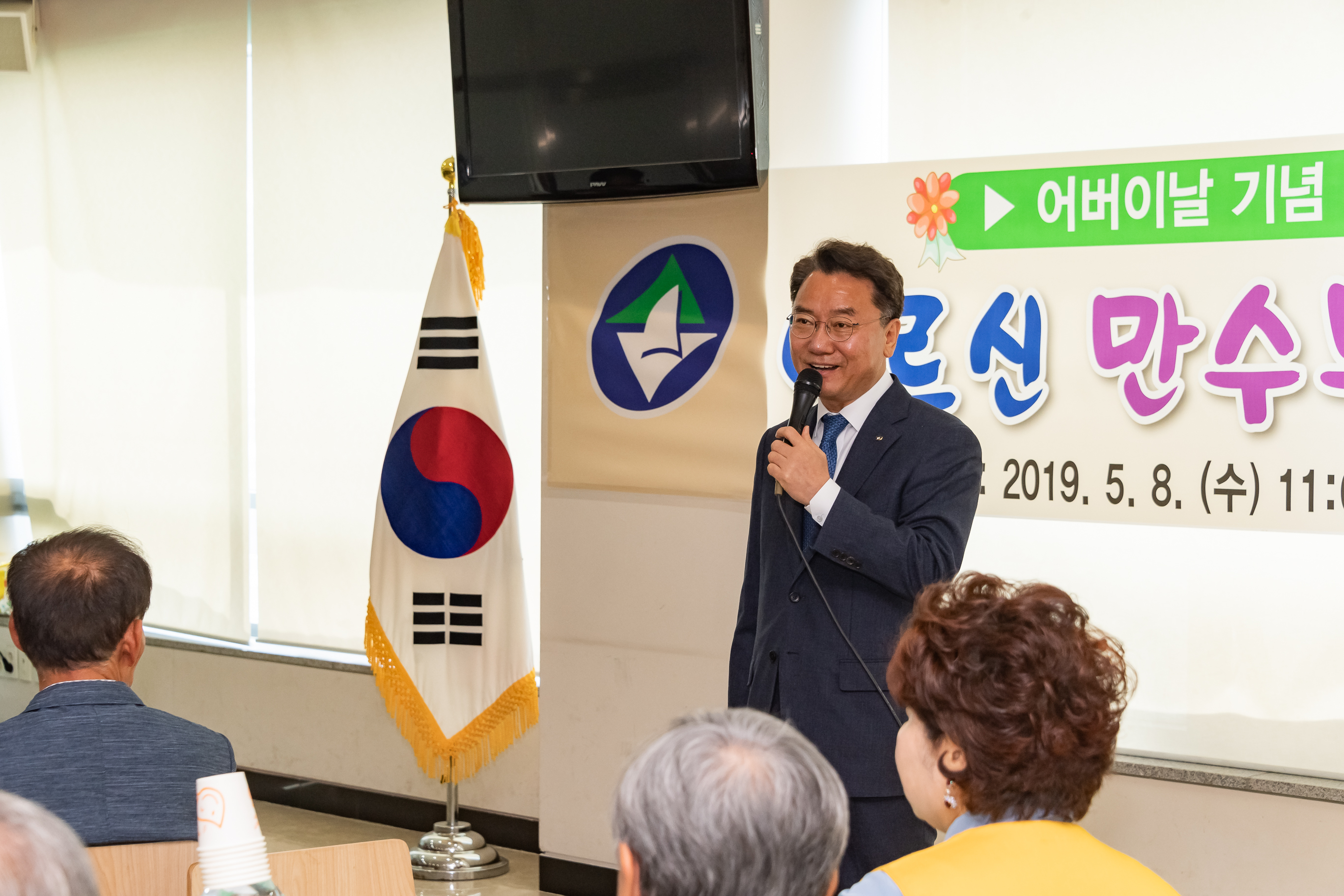 20190508-제47회 어버이날 기념 경로잔치 20190508-39975_S_100735.jpg