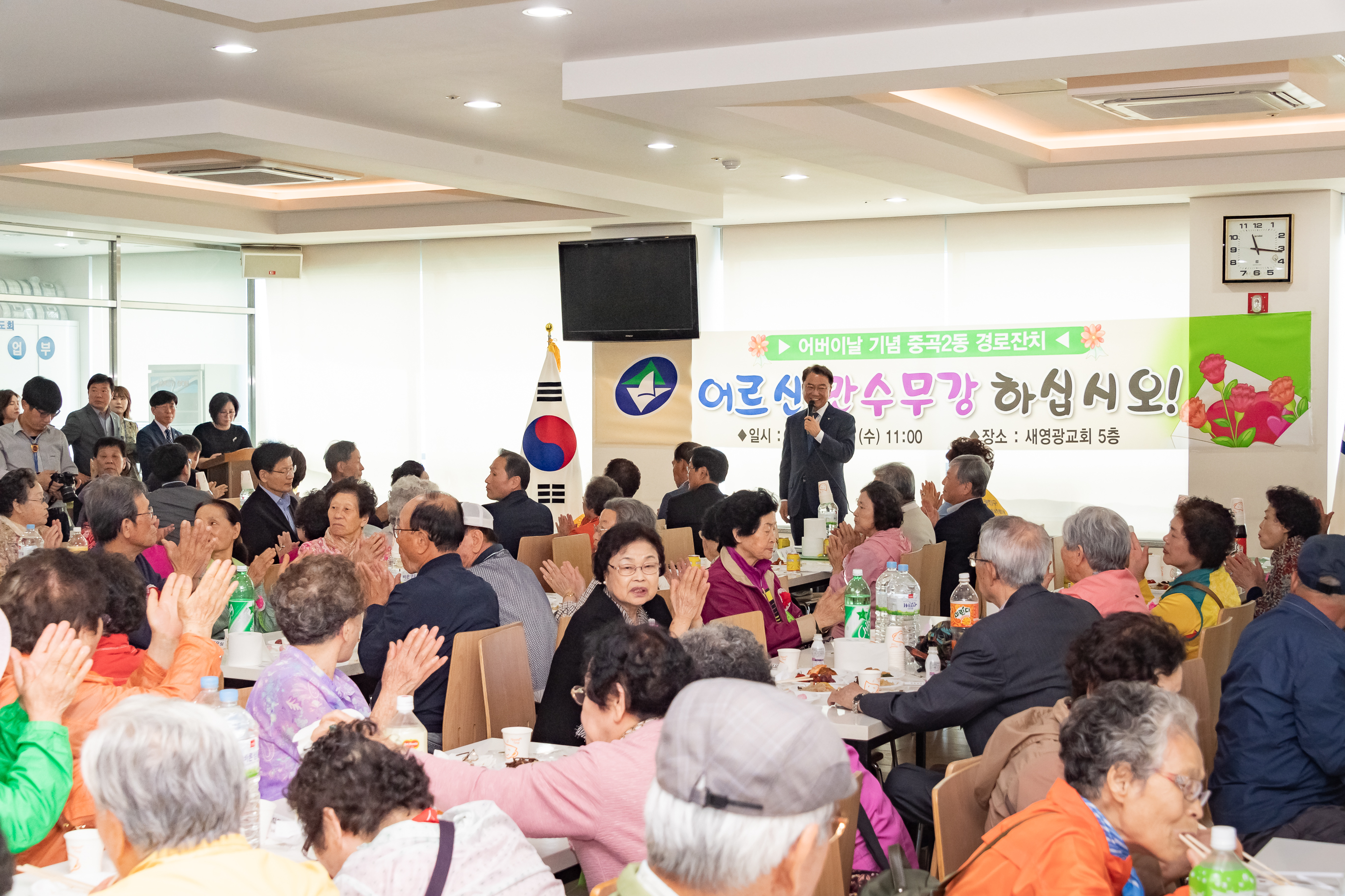 20190508-제47회 어버이날 기념 경로잔치 20190508-39977_S_100735.jpg