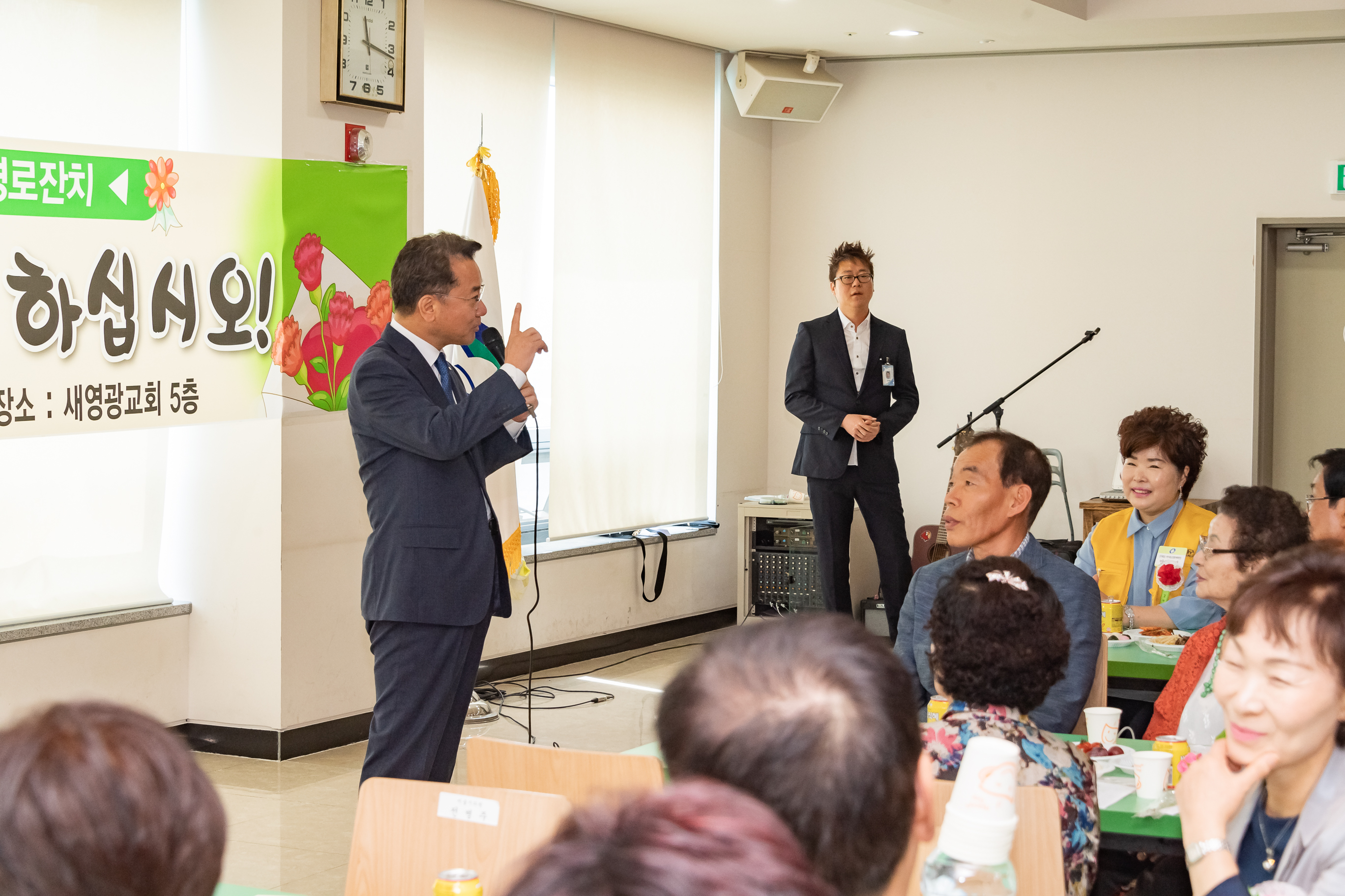 20190508-제47회 어버이날 기념 경로잔치 20190508-39992_S_100736.jpg