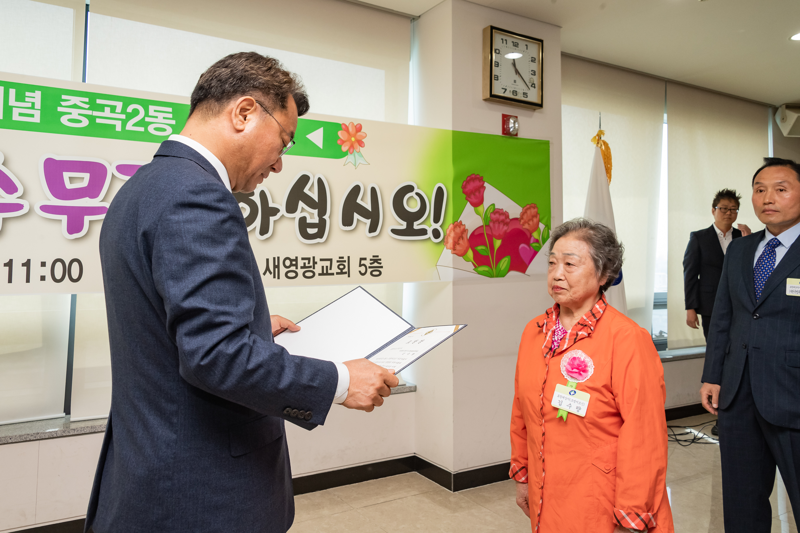 20190508-제47회 어버이날 기념 경로잔치 20190508-40019_S_100736.jpg