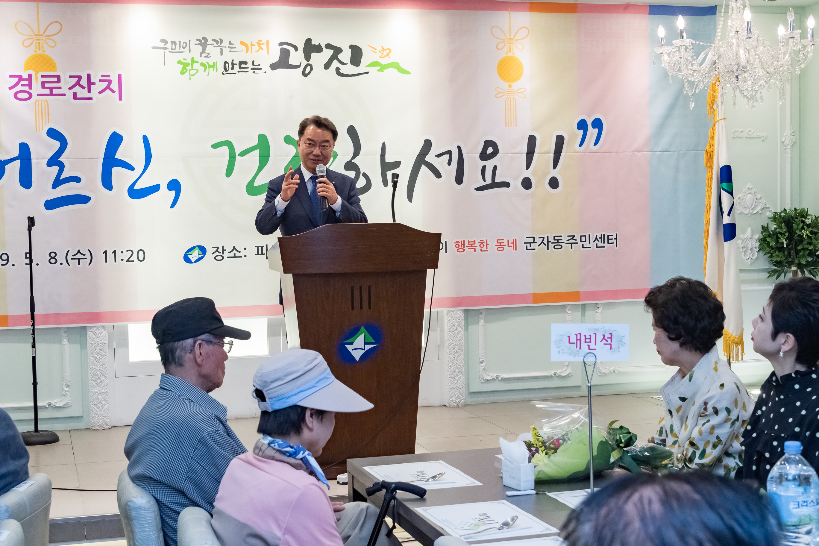 20190508-제47회 어버이날 기념 경로잔치 20190508-40105_S_100740.jpg