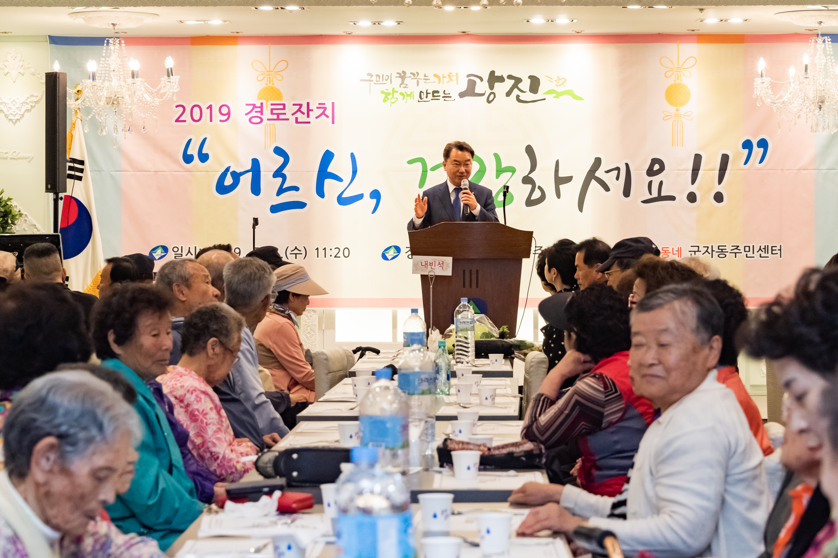 20190508-제47회 어버이날 기념 경로잔치 20190508-40109_S_100740.jpg