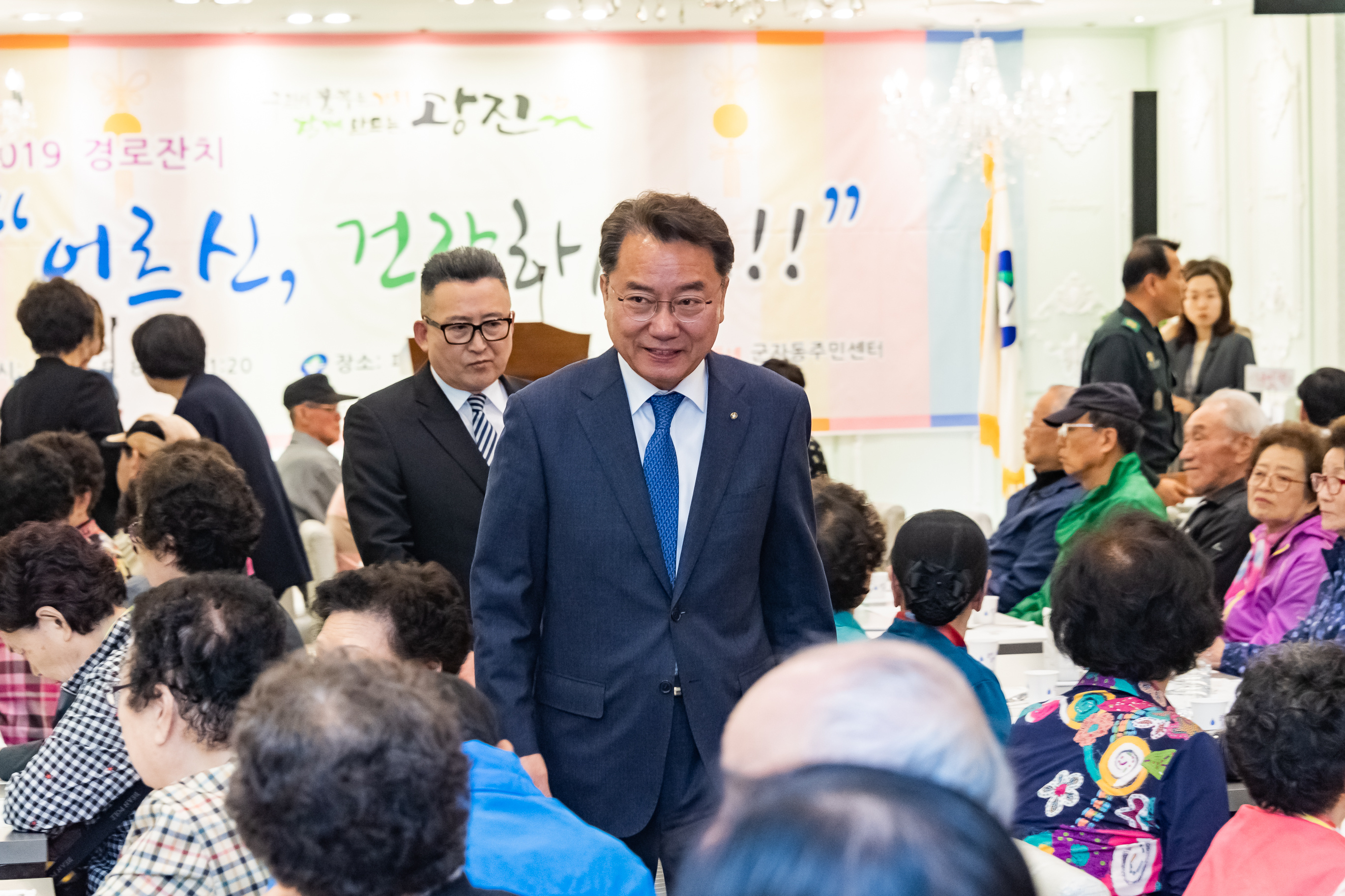 20190508-제47회 어버이날 기념 경로잔치 20190508-40128_S_100741.jpg