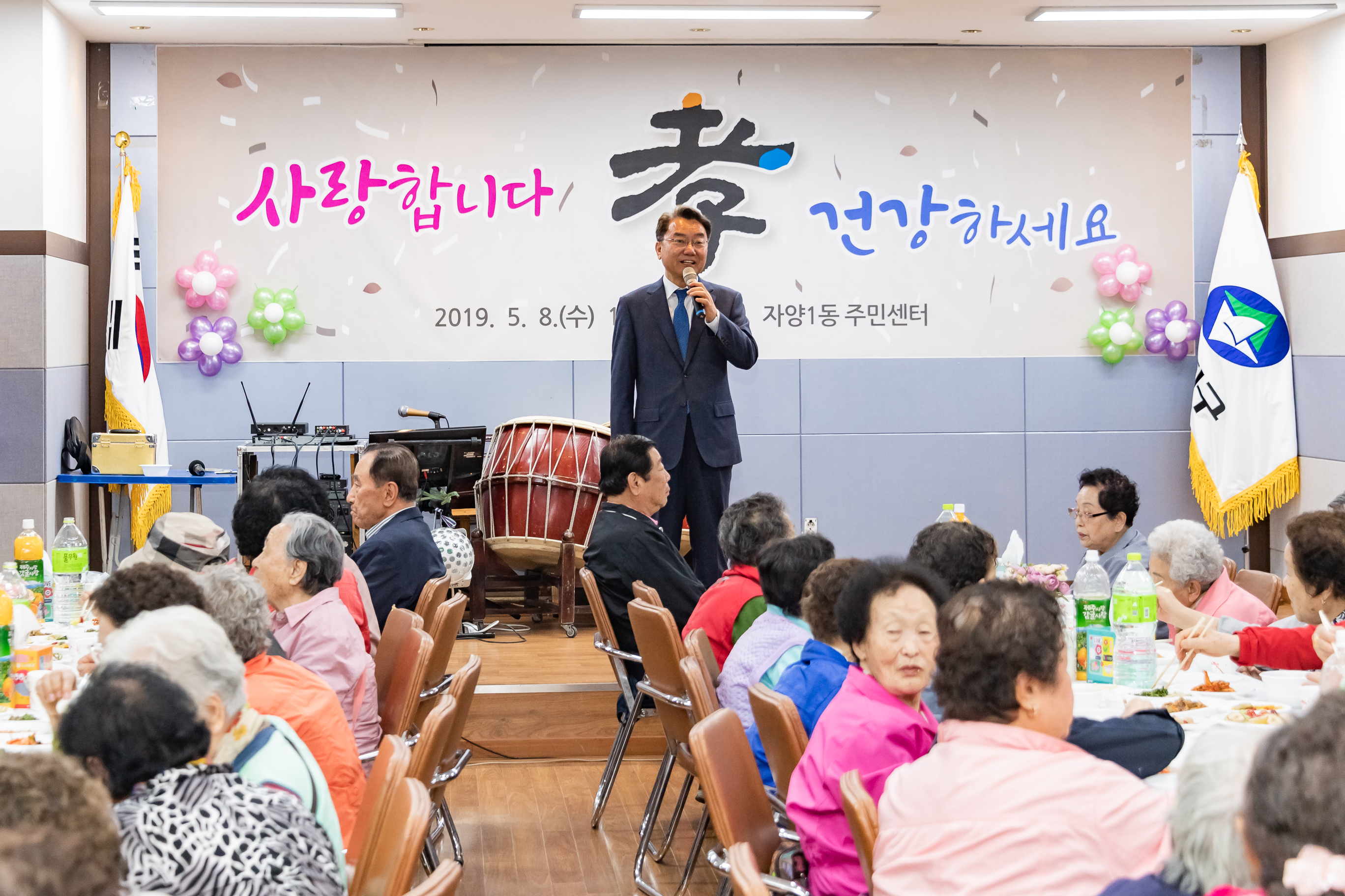 20190508-제47회 어버이날 기념 경로잔치 20190508-40152_S_100742.jpg