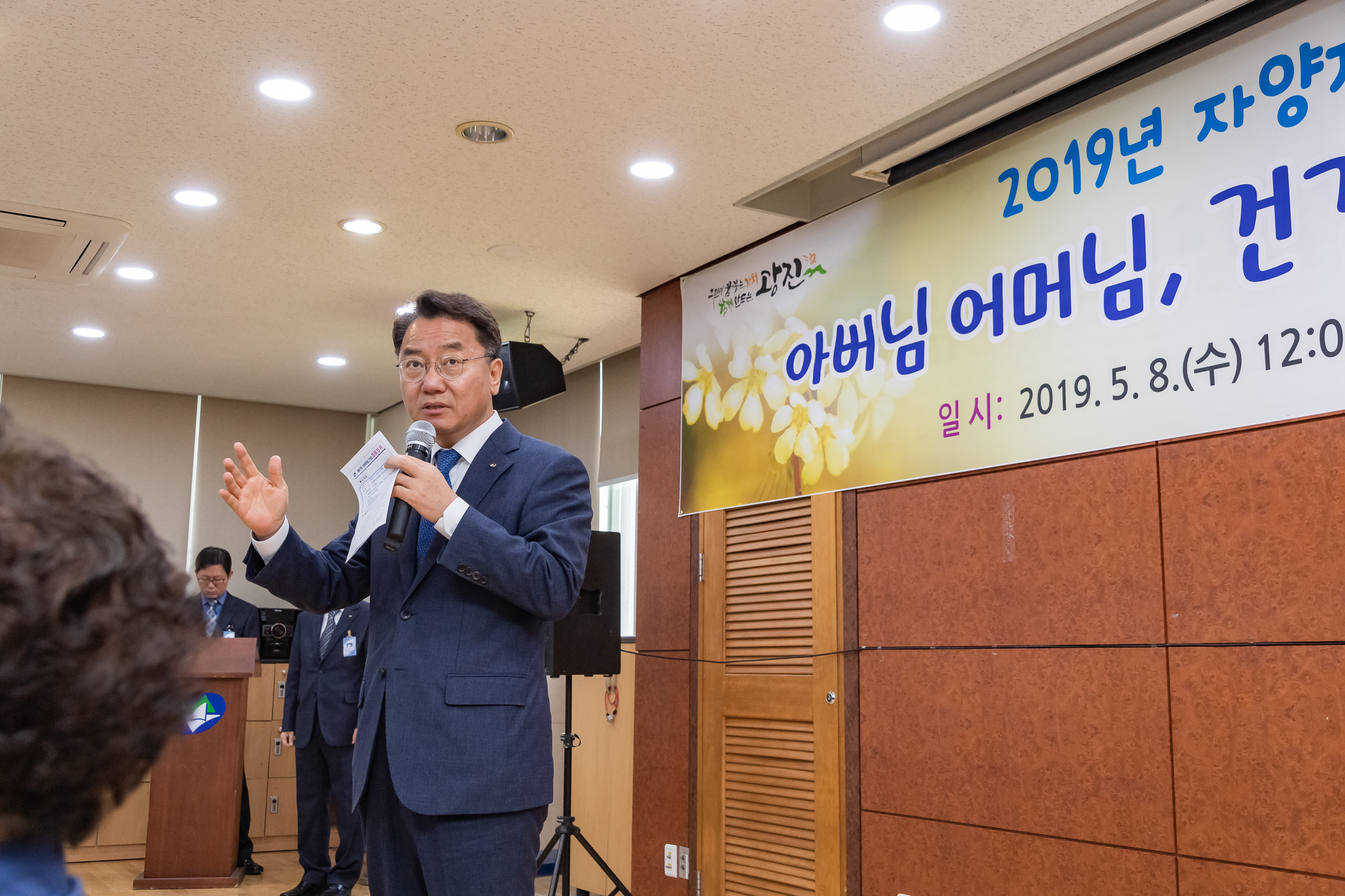 20190508-제47회 어버이날 기념 경로잔치 20190508-40237_S_100746.jpg