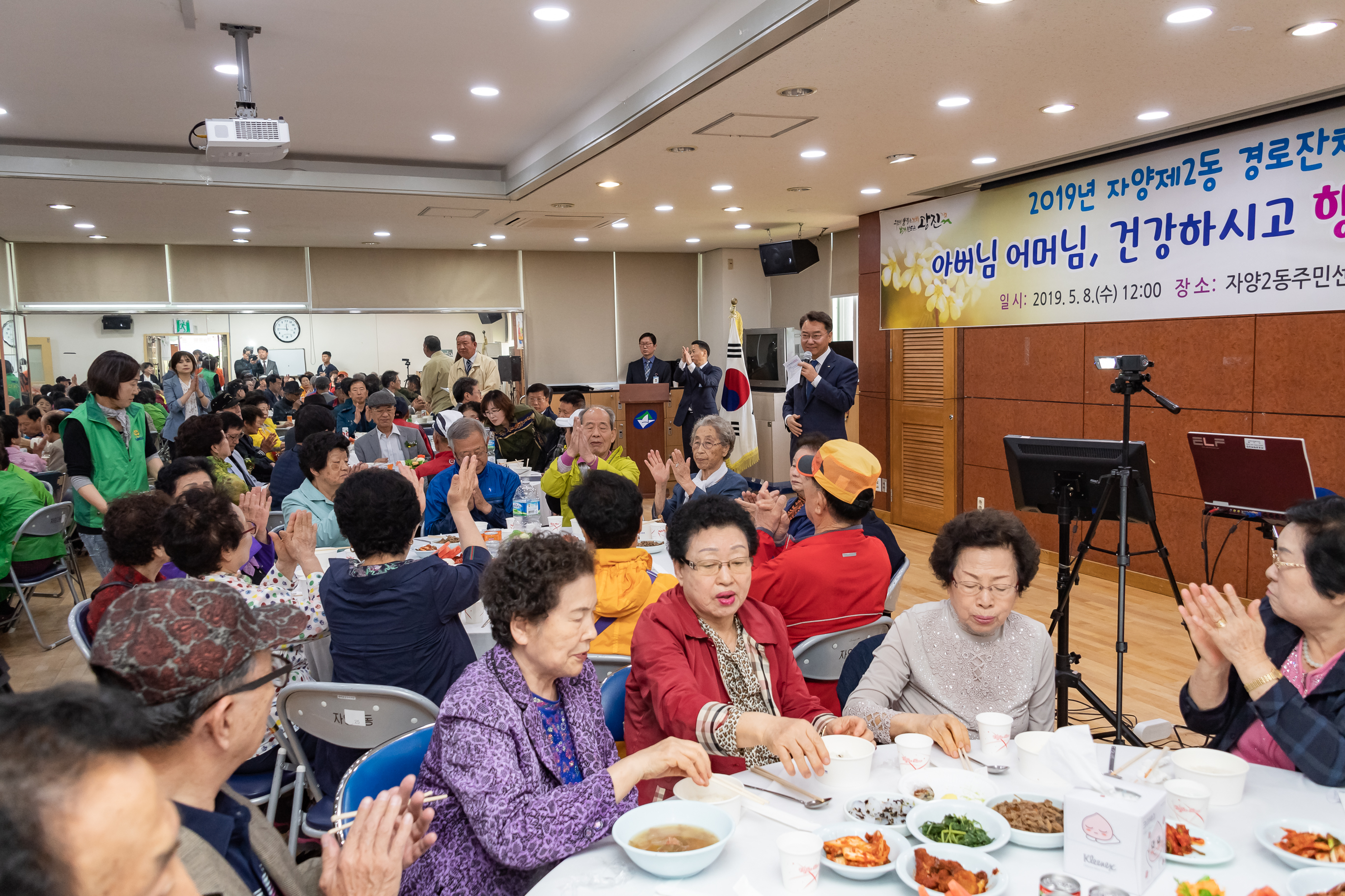 20190508-제47회 어버이날 기념 경로잔치 20190508-40247_S_100747.jpg