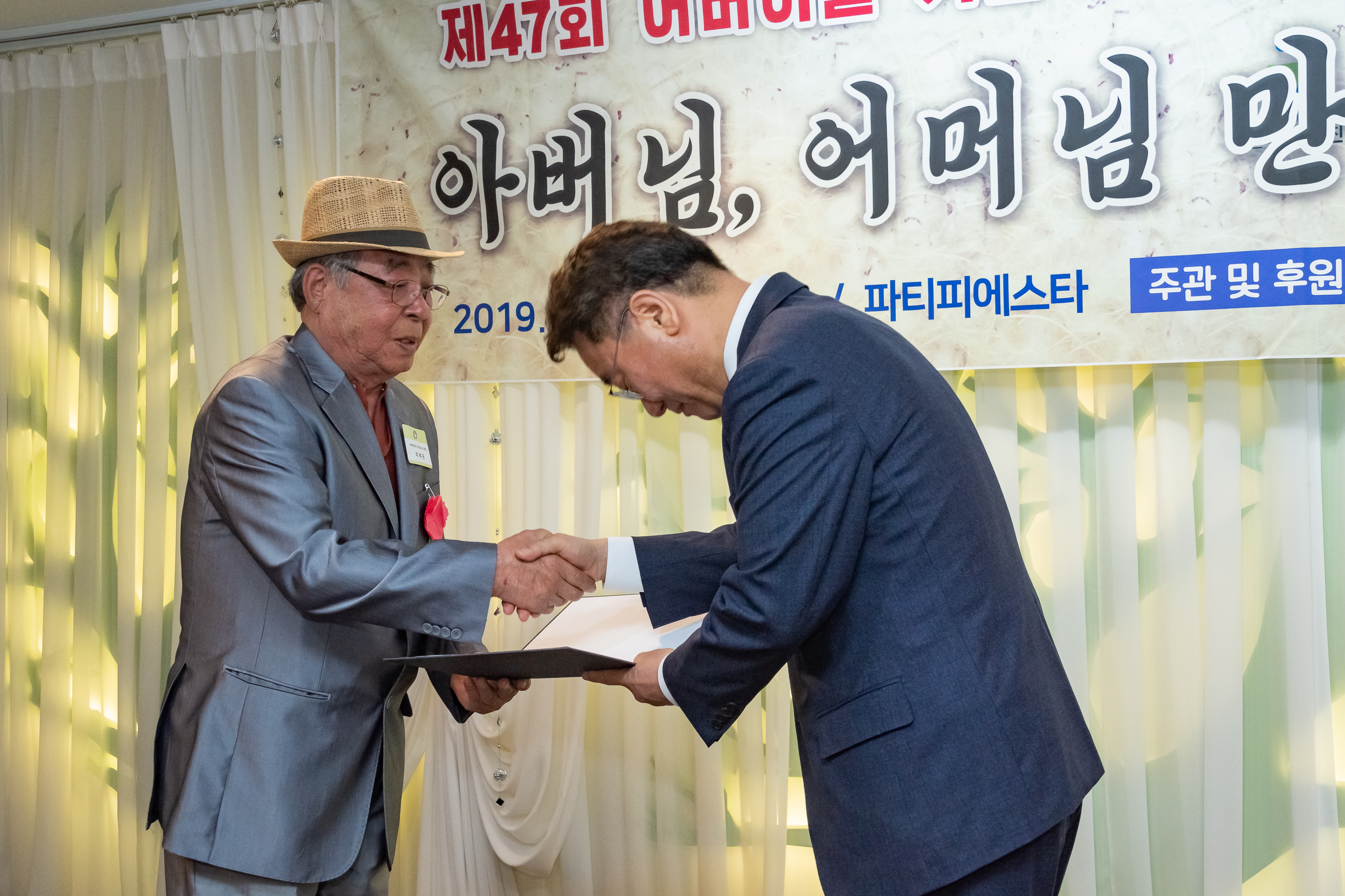 20190508-제47회 어버이날 기념 경로잔치 20190508-40291_S_100749.jpg