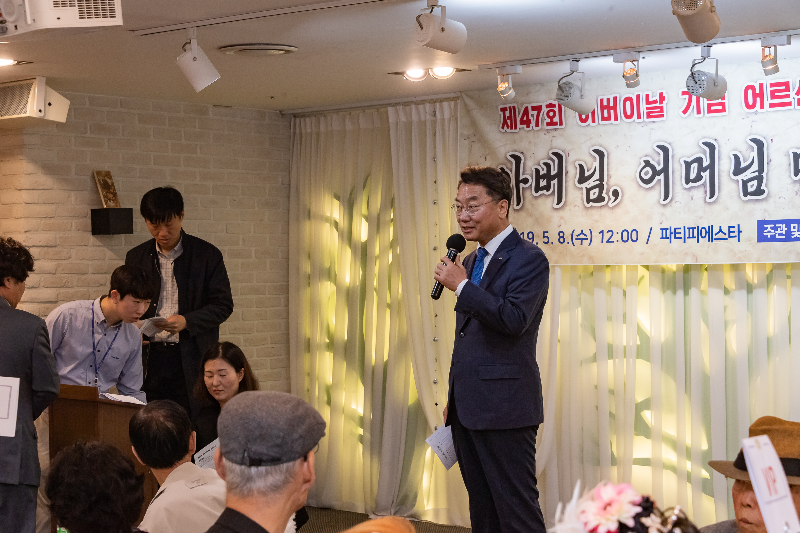 20190508-제47회 어버이날 기념 경로잔치 20190508-40332_S_100751.jpg