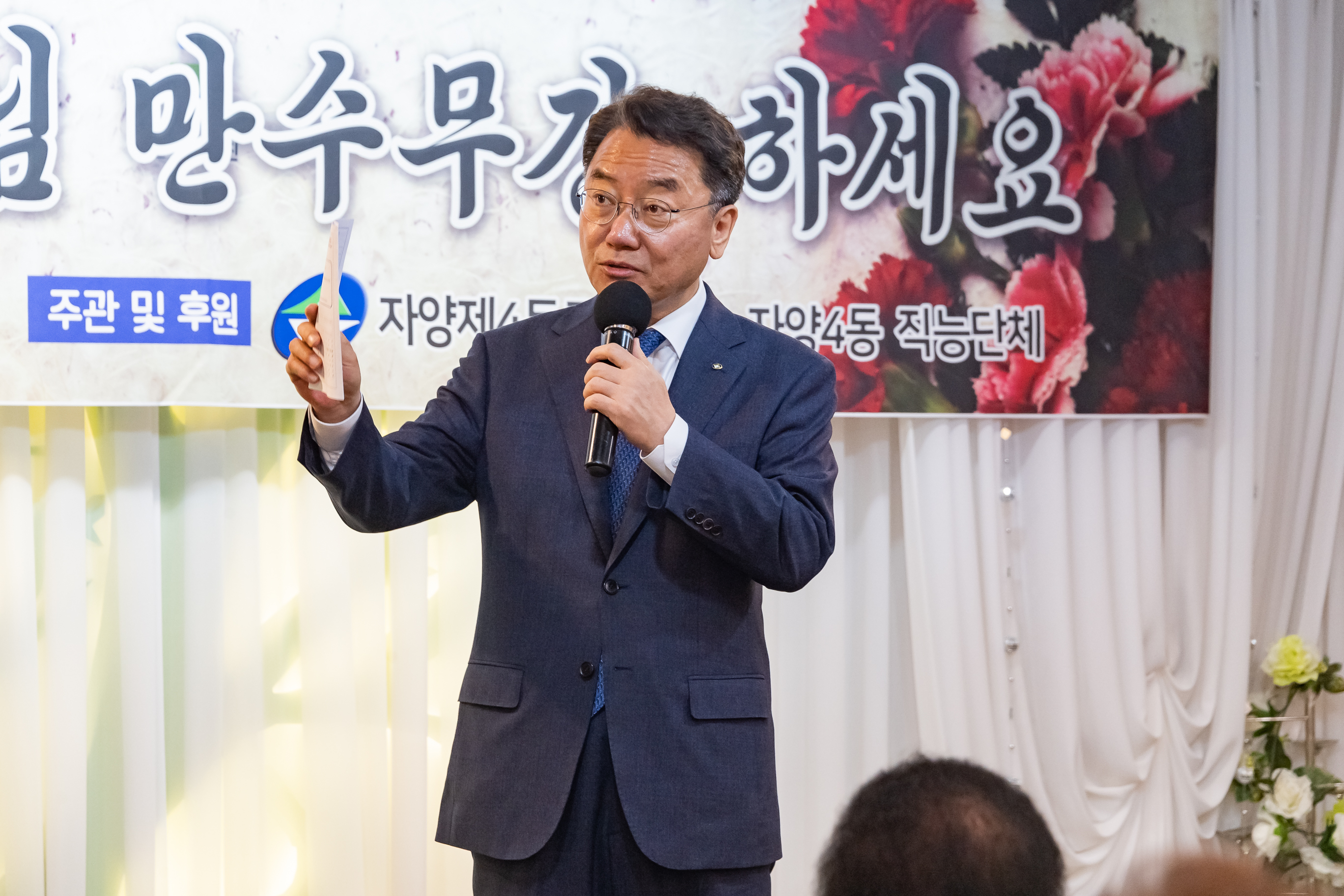 20190508-제47회 어버이날 기념 경로잔치 20190508-40374_S_100752.jpg