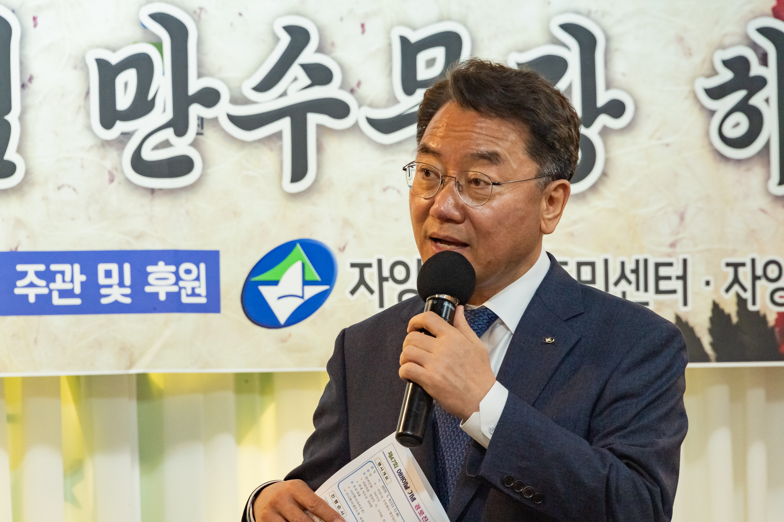 20190508-제47회 어버이날 기념 경로잔치 20190508-40379_S_100752.jpg