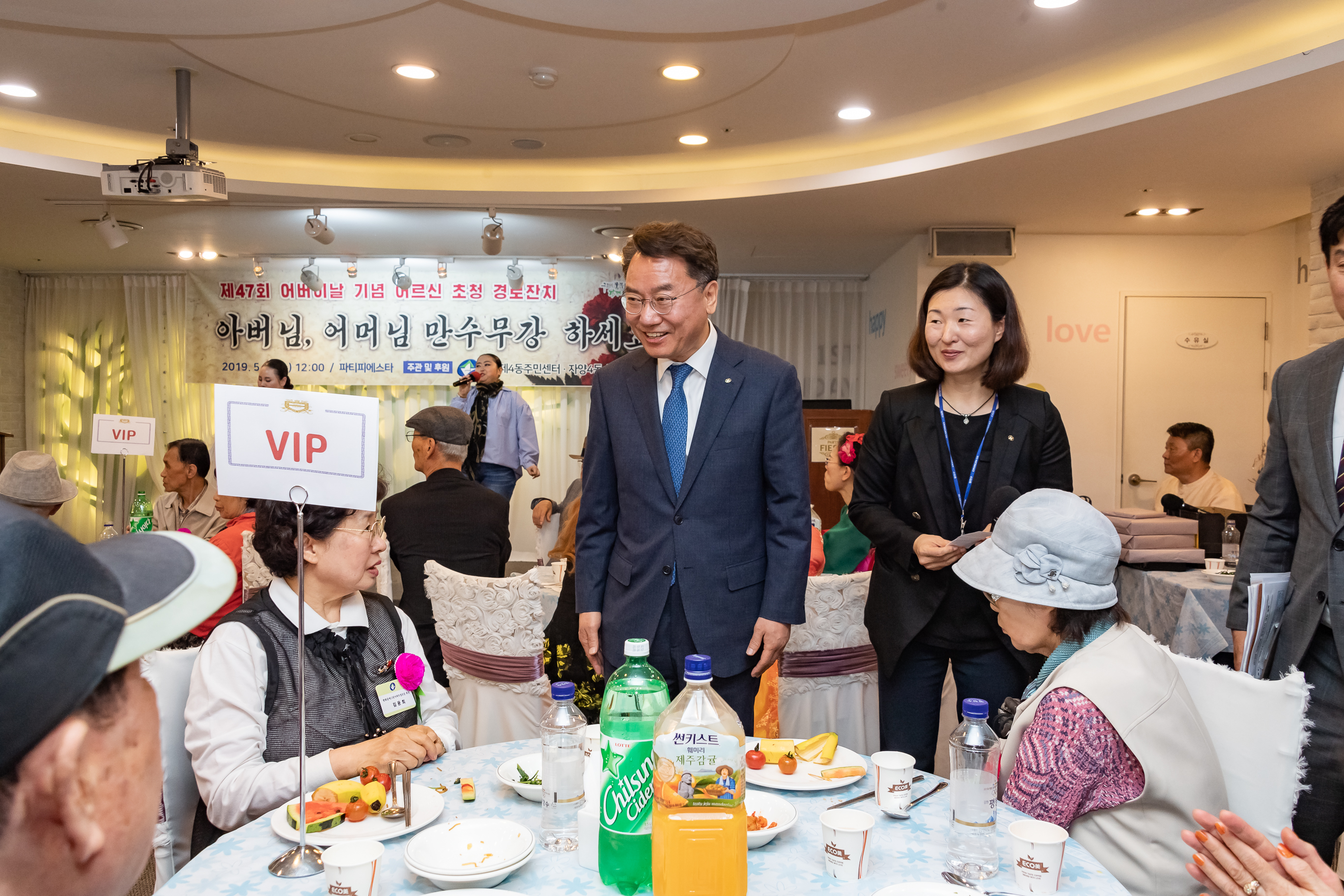 20190508-제47회 어버이날 기념 경로잔치 20190508-40426_S_100753.jpg