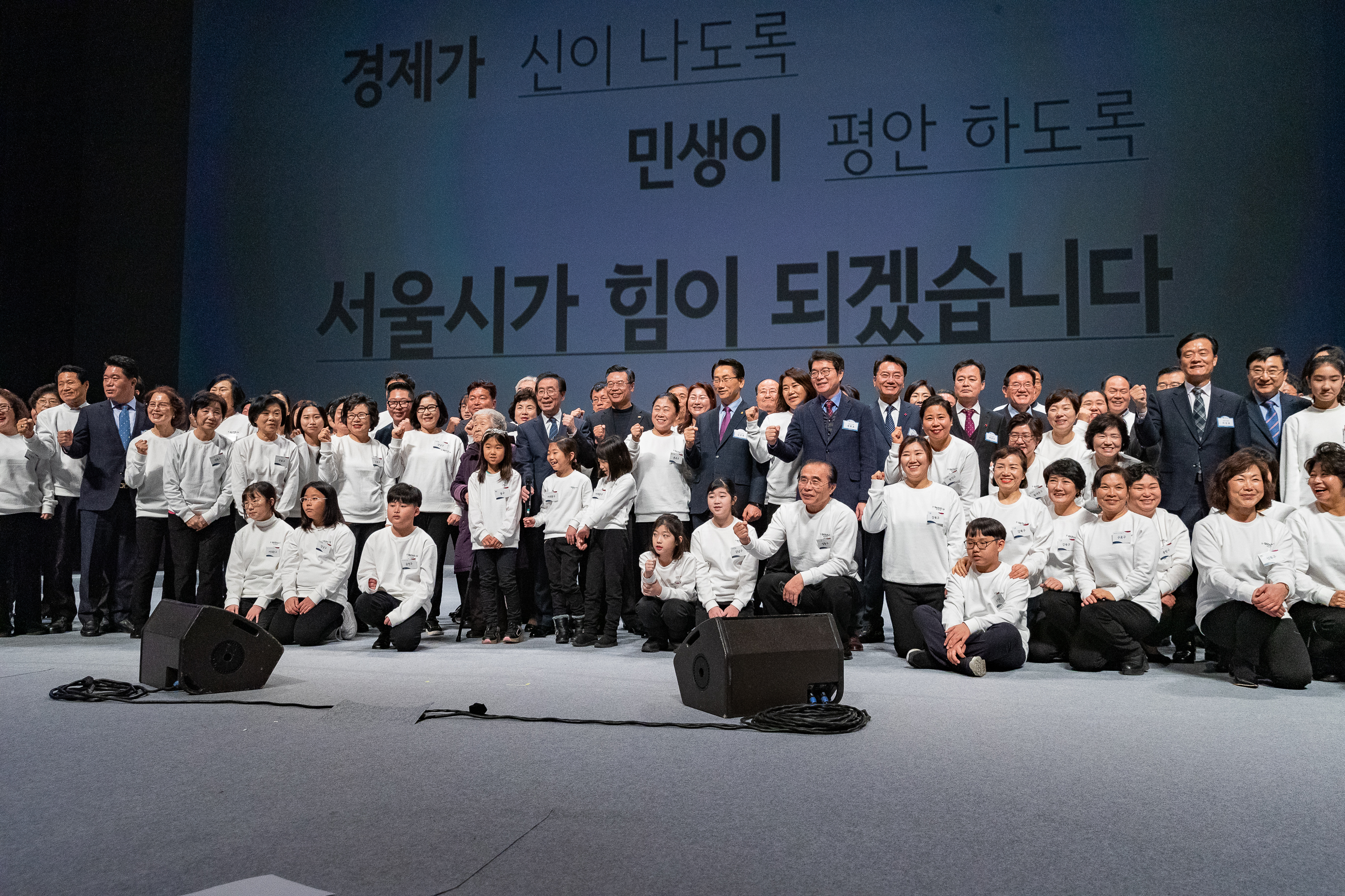 20190102-2019년도 서울시 시무식 IB1_5906_S.jpg