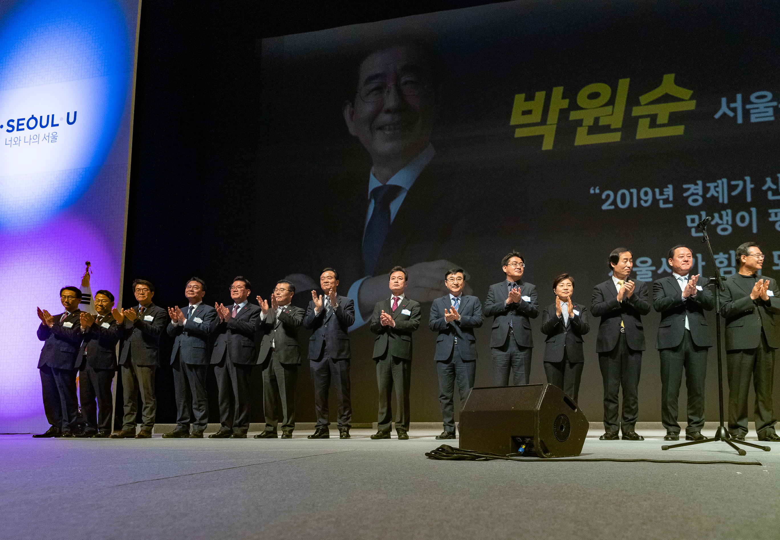 20190102-2019년도 서울시 시무식 IB1_5798_S.jpg