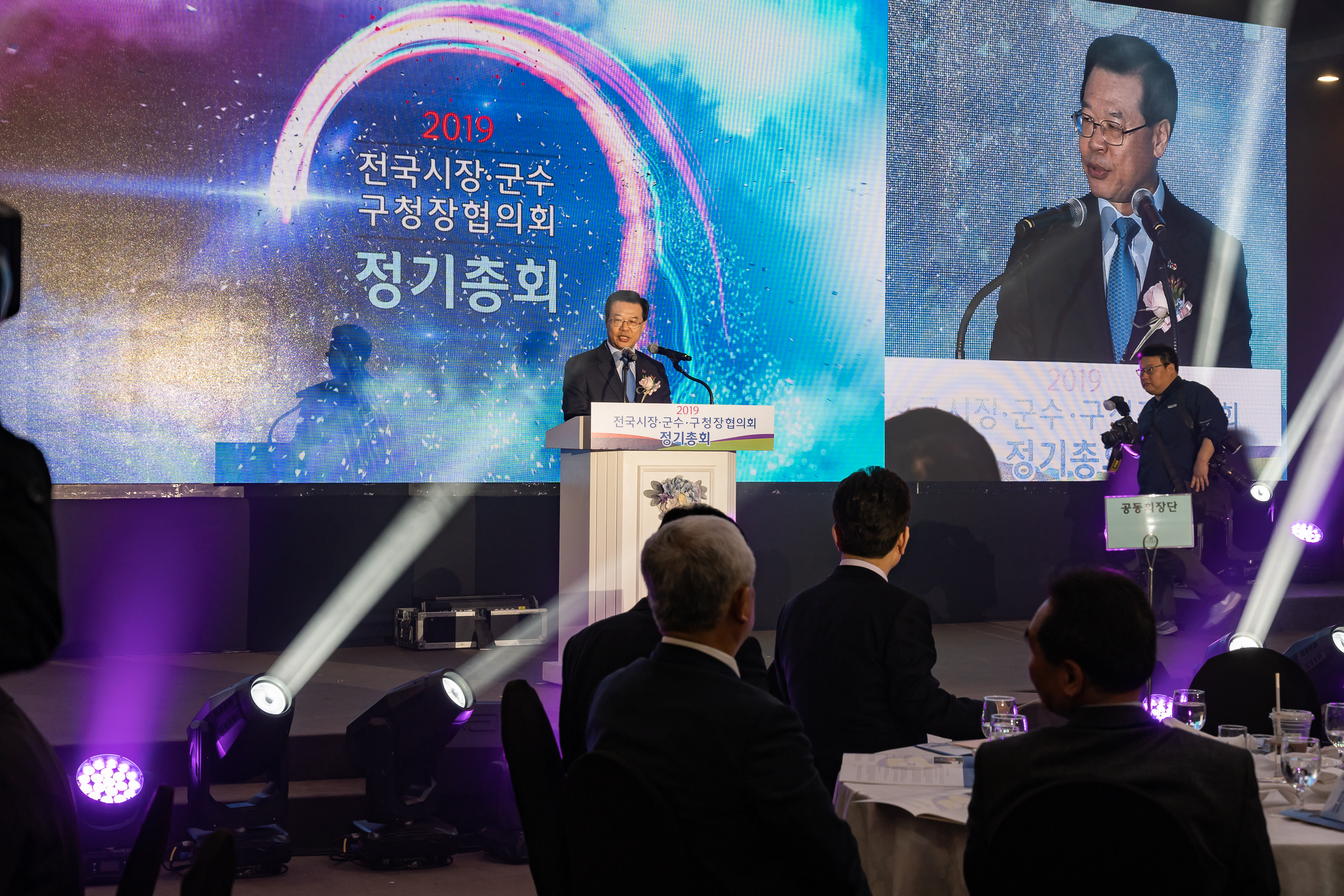 20190412-전국 시장ㆍ군수ㆍ구청장협의회 20190412-19154_S_183118.jpg