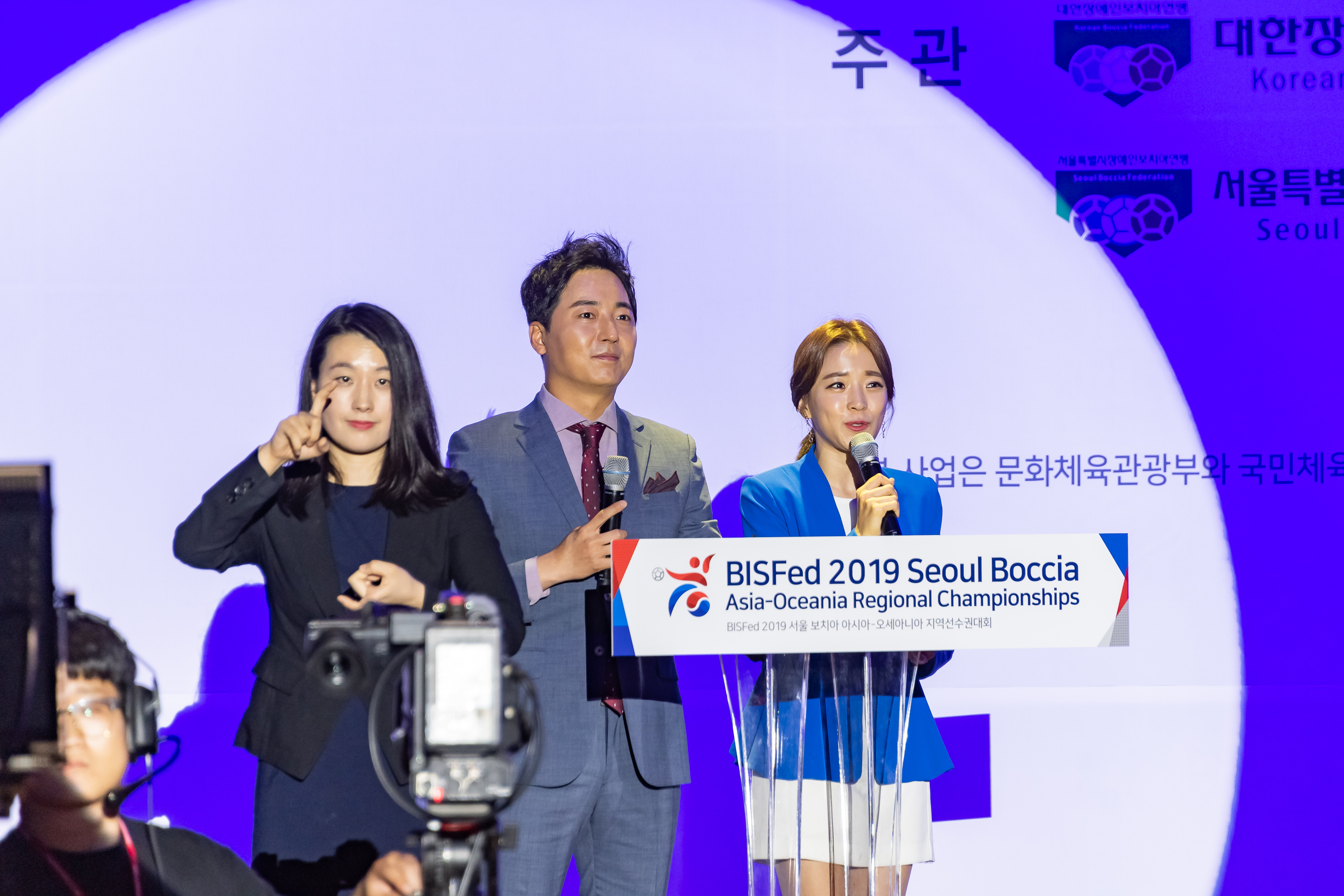 20190704-2019 서울 보치아 아시아-오세아니아 지역선수권대회 20190704-88309_S_113425.jpg
