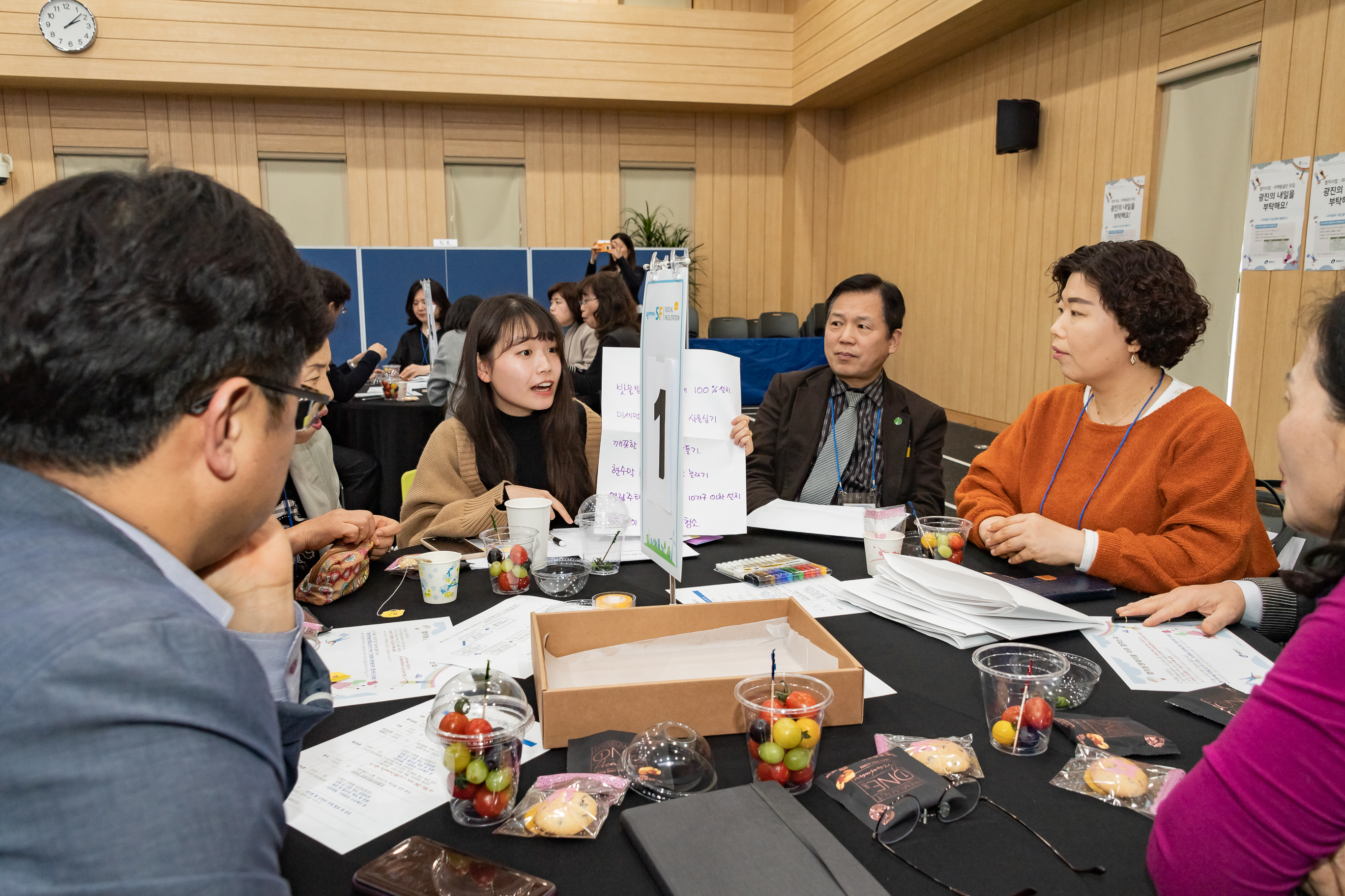 20190416-광진 협치 동행테이블 20190416-20880_S_082155.jpg