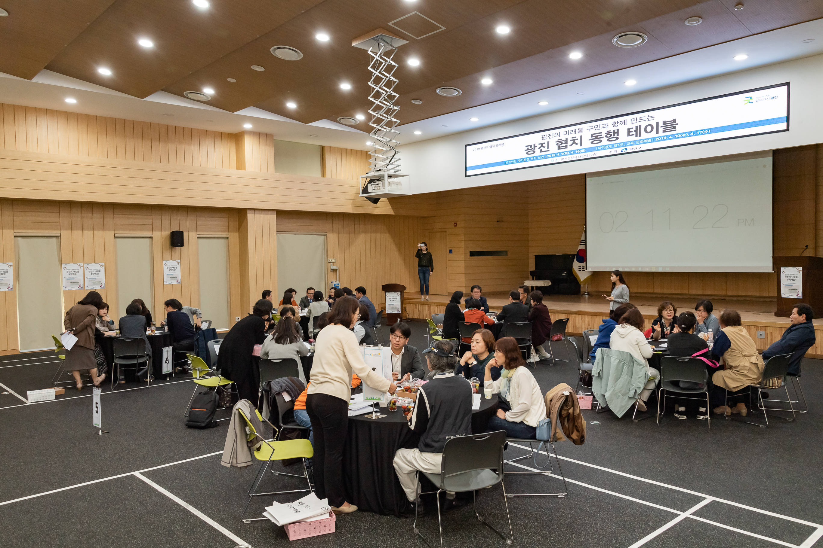 20190416-광진 협치 동행테이블 20190416-20950_S_082200.jpg