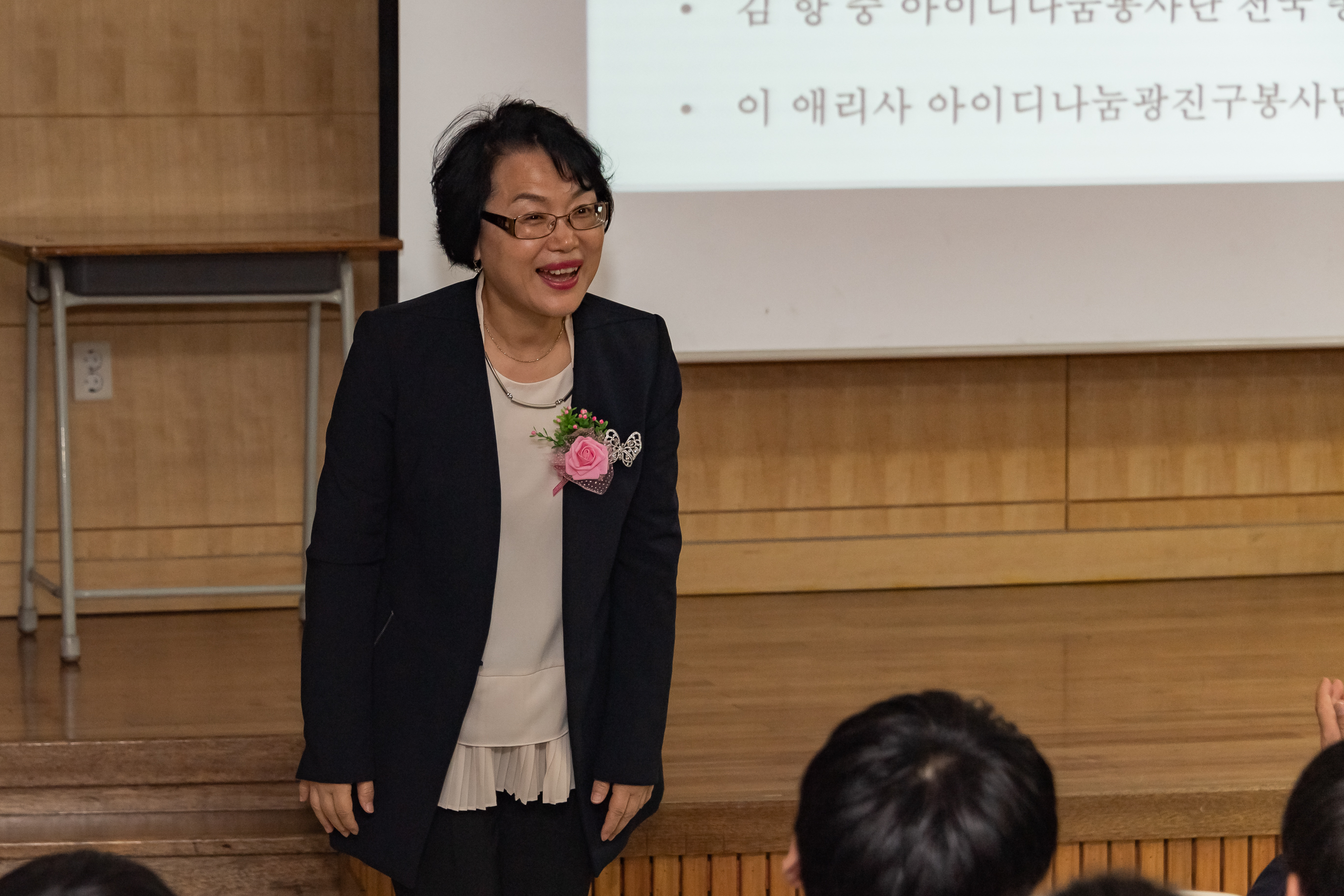 20190423-아이디(ID) 나눔 광진구봉사단 20190423-23112_S_200129.jpg