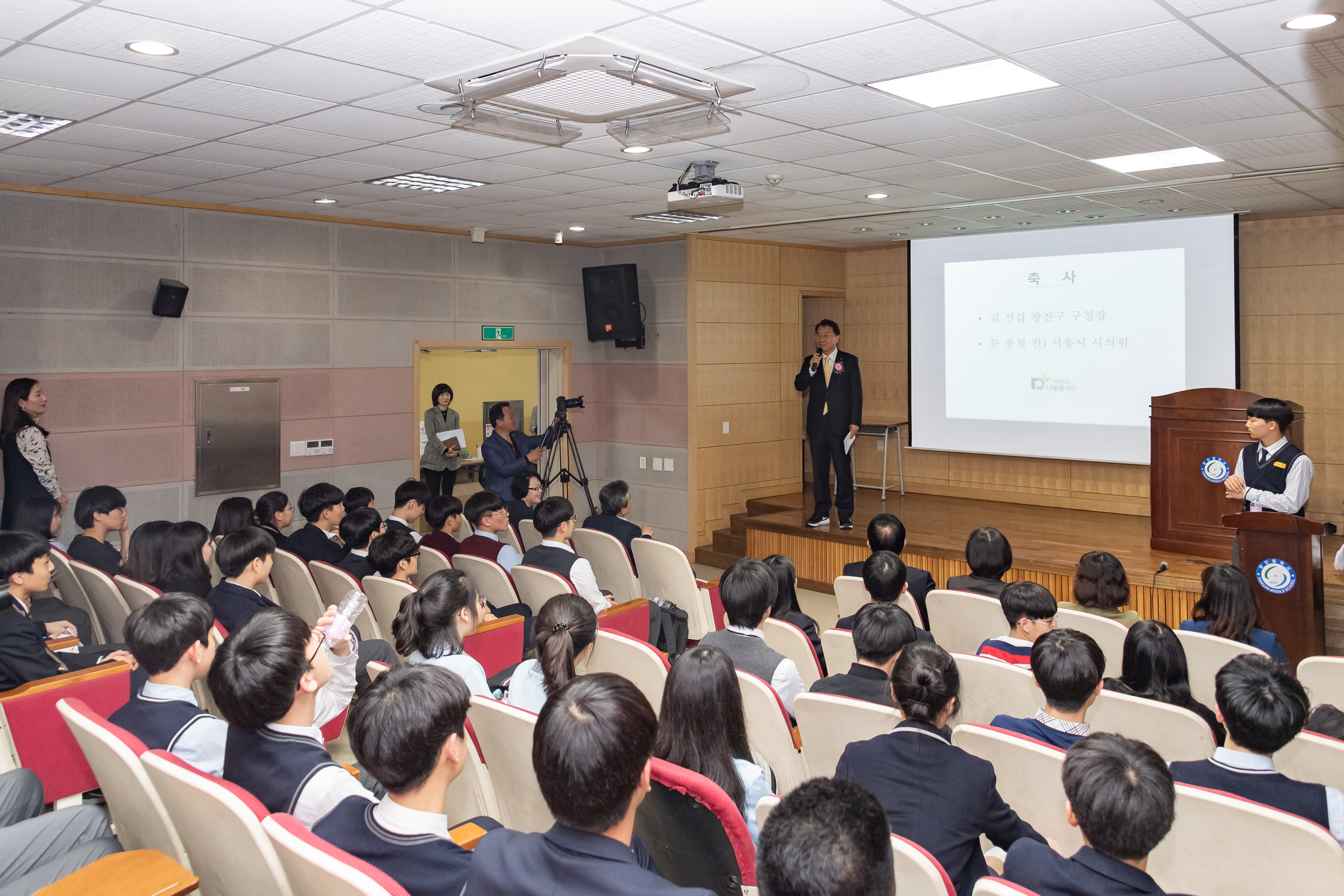 20190423-아이디(ID) 나눔 광진구봉사단 20190423-23128_S_200130.jpg