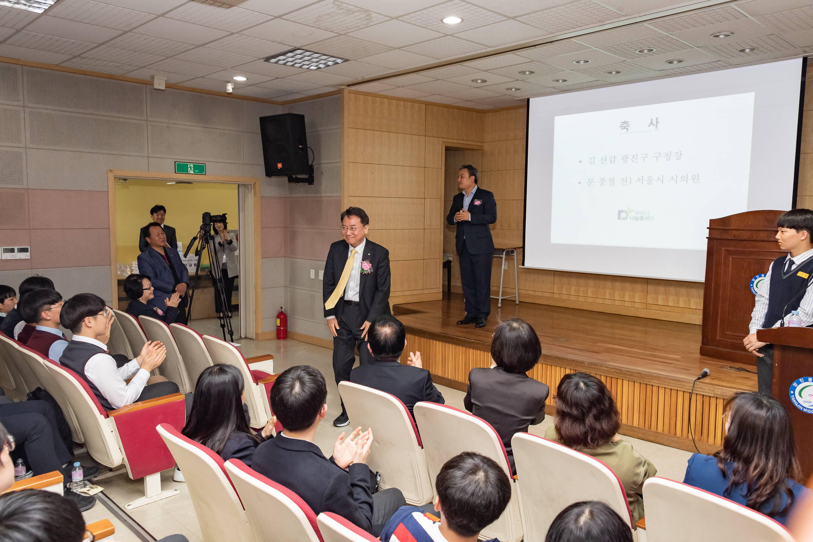 20190423-아이디(ID) 나눔 광진구봉사단 20190423-23142_S_200131.jpg