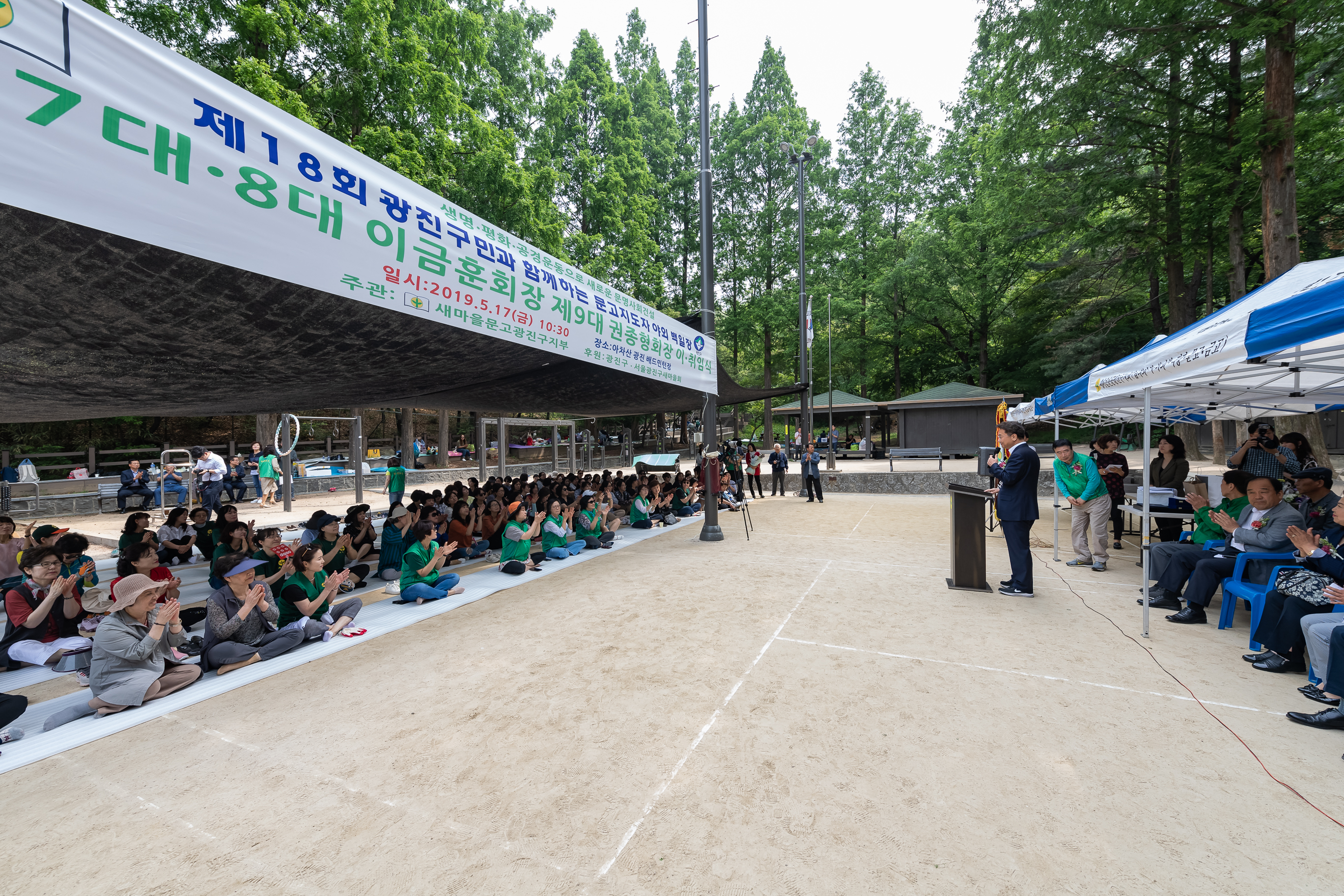 20190517-제18회 야외 백일장