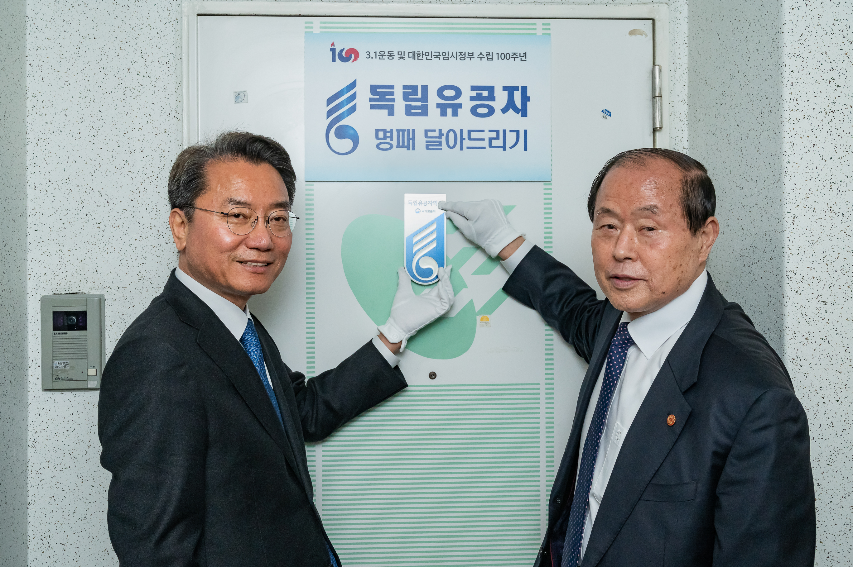 20190408-독립유공자 명패 달아드리기 20190408-16451_L_S_201242.jpg