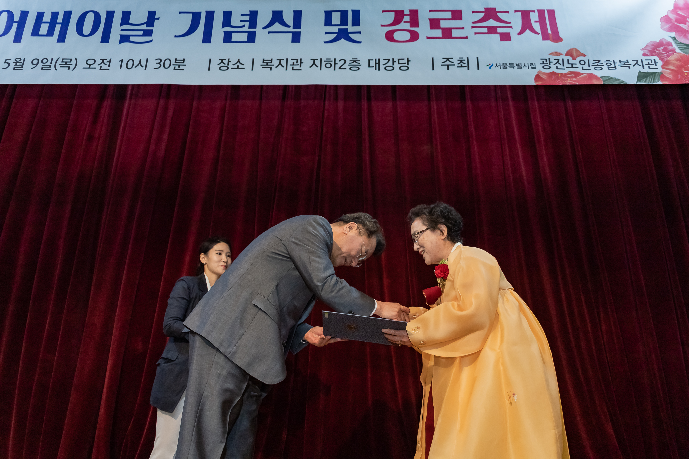 20190509-어버이날 기념식 및 경로축제-효사랑 나누기 한마당 20190509-41142_S_131921.jpg