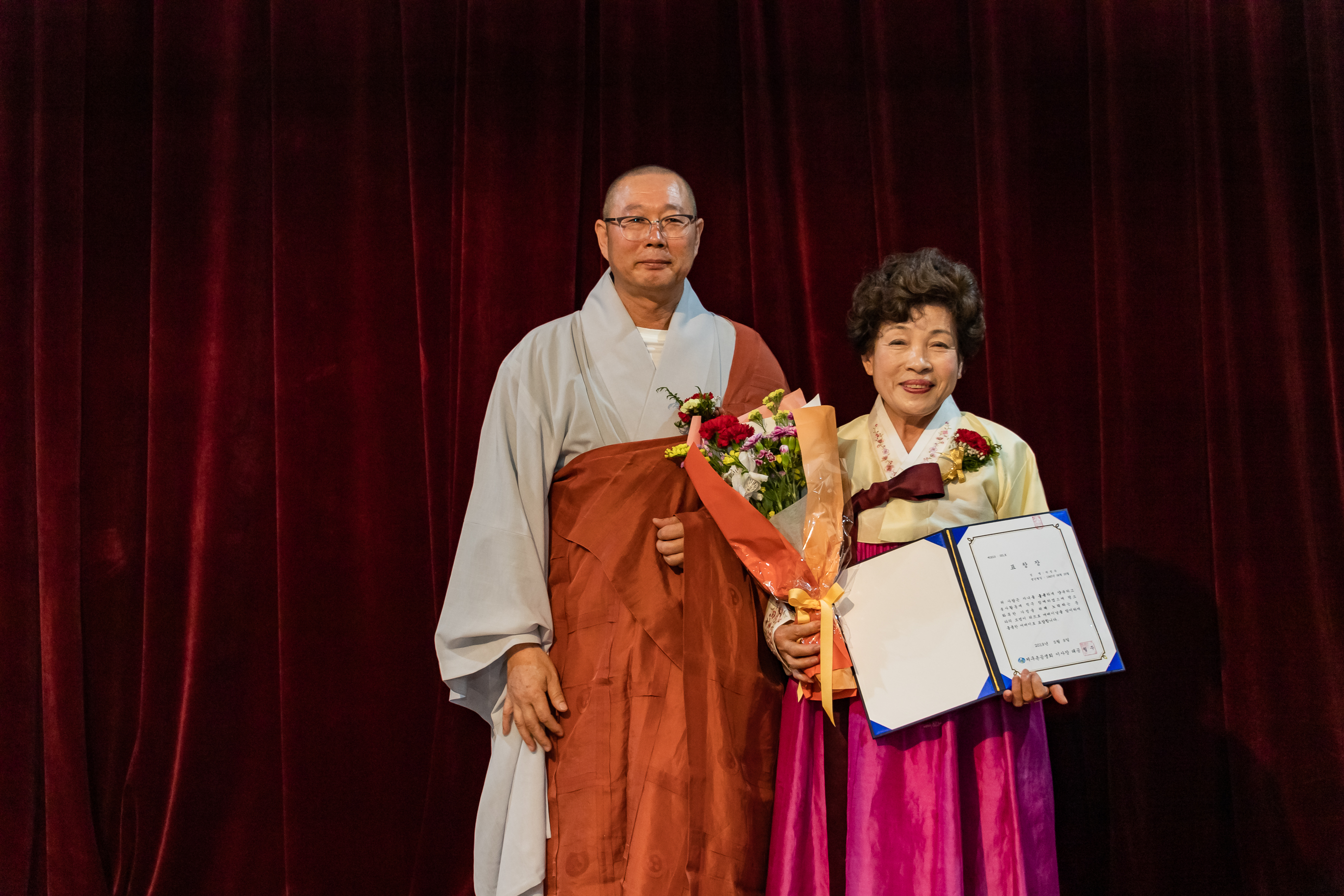 20190509-어버이날 기념식 및 경로축제-효사랑 나누기 한마당 20190509-41170_S_131922.jpg