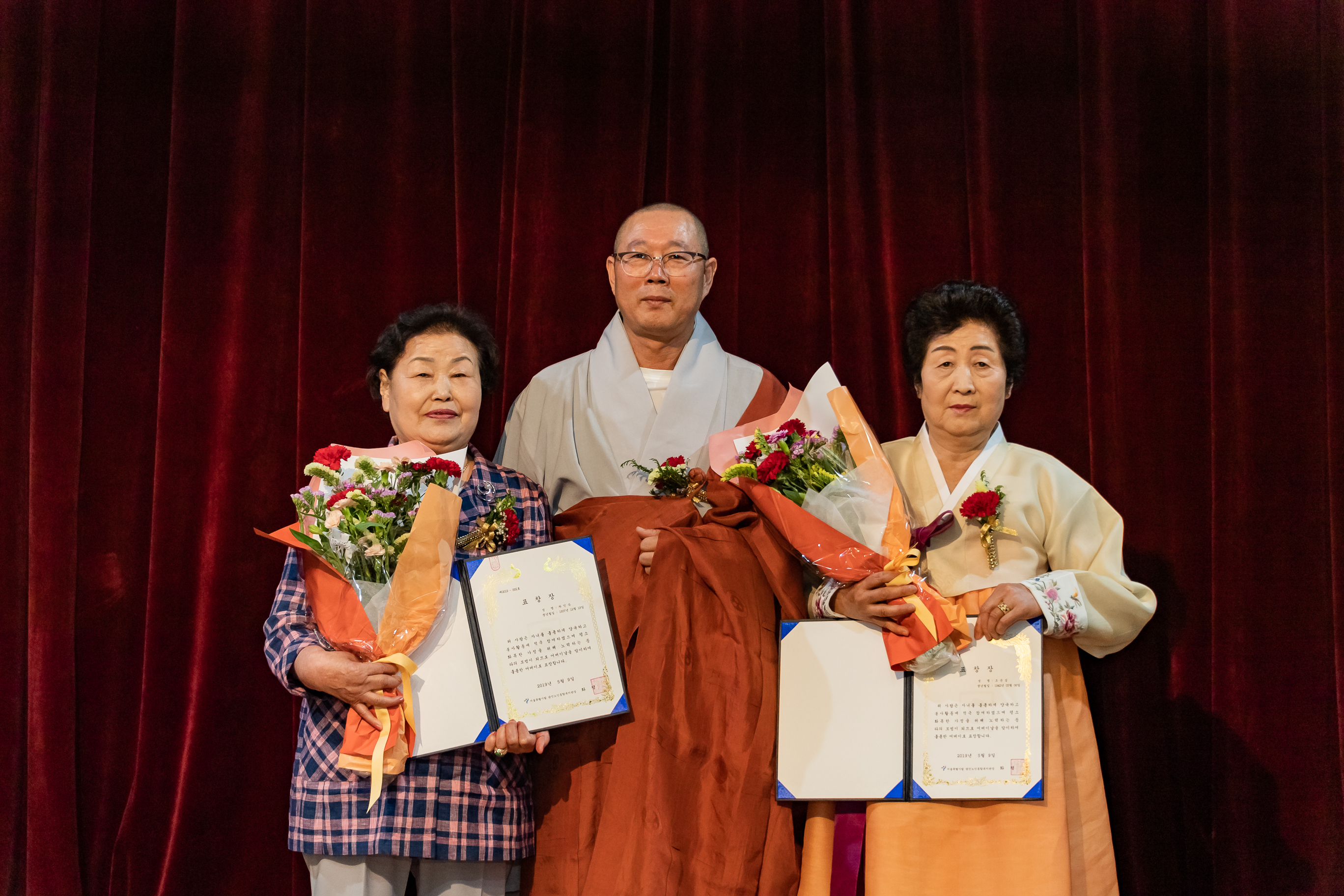 20190509-어버이날 기념식 및 경로축제-효사랑 나누기 한마당 20190509-41194_S_131923.jpg