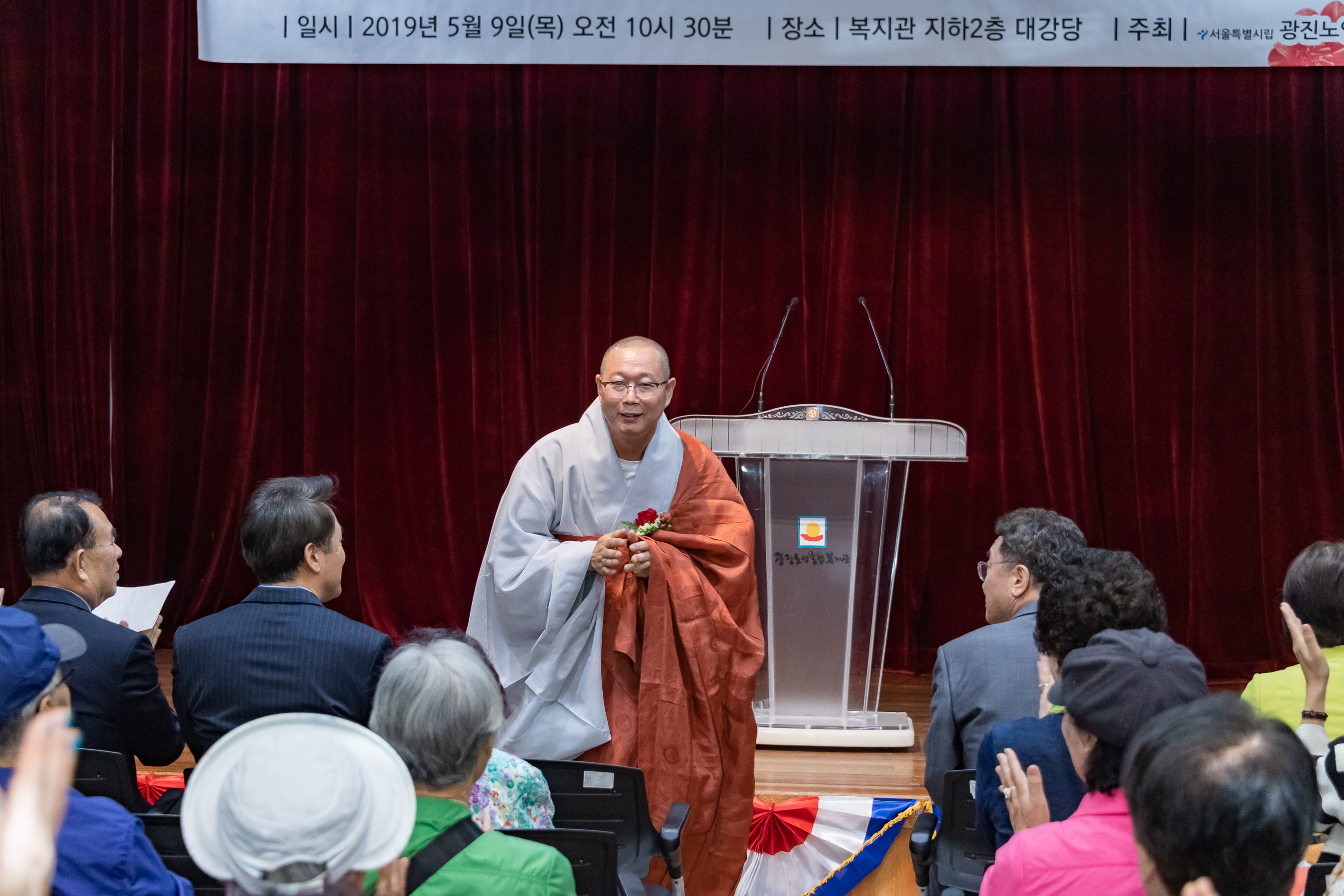 20190509-어버이날 기념식 및 경로축제-효사랑 나누기 한마당 20190509-41245_S_131923.jpg