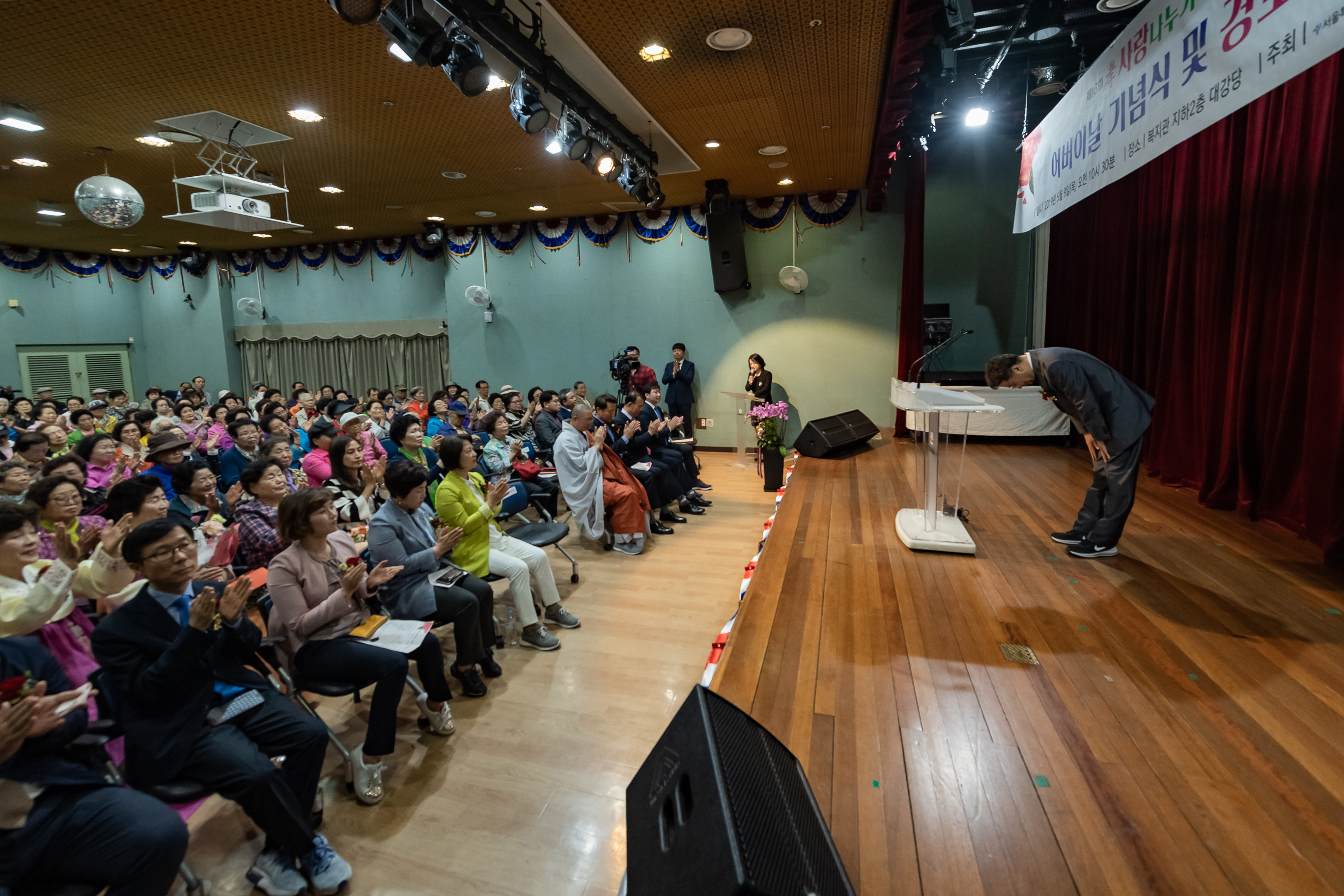 20190509-어버이날 기념식 및 경로축제-효사랑 나누기 한마당 20190509-41464_S_131931.jpg