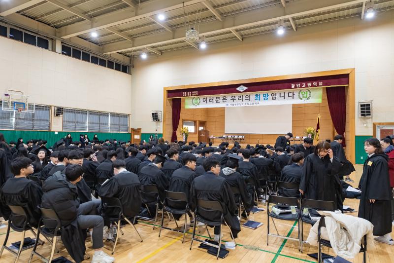20190201-광양고등학교 졸업식 ND5_1642_S_142930.jpg