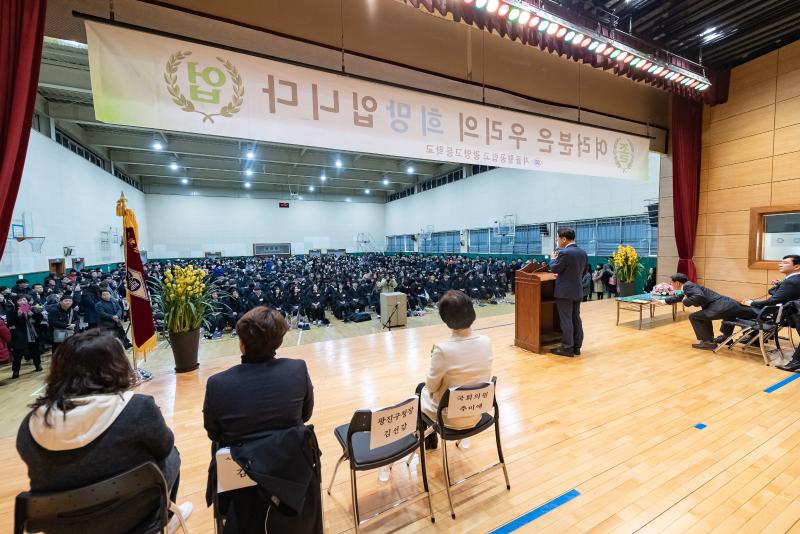 20190201-광양고등학교 졸업식 ND5_1924_S_142939.jpg