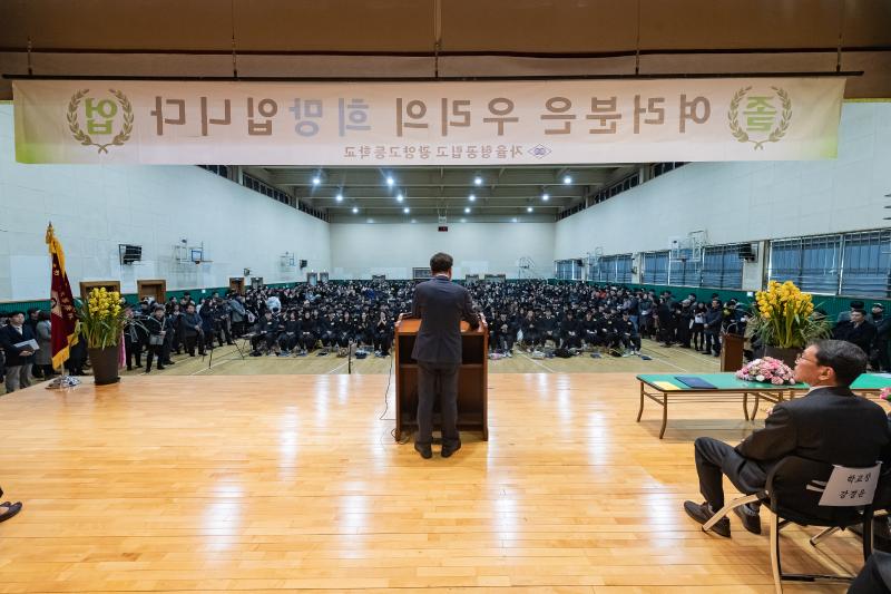 20190201-광양고등학교 졸업식 ND5_1933_S_142940.jpg