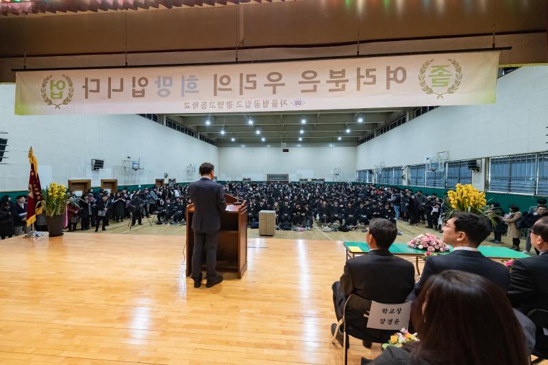20190201-광양고등학교 졸업식 ND5_1940_S_142940.jpg