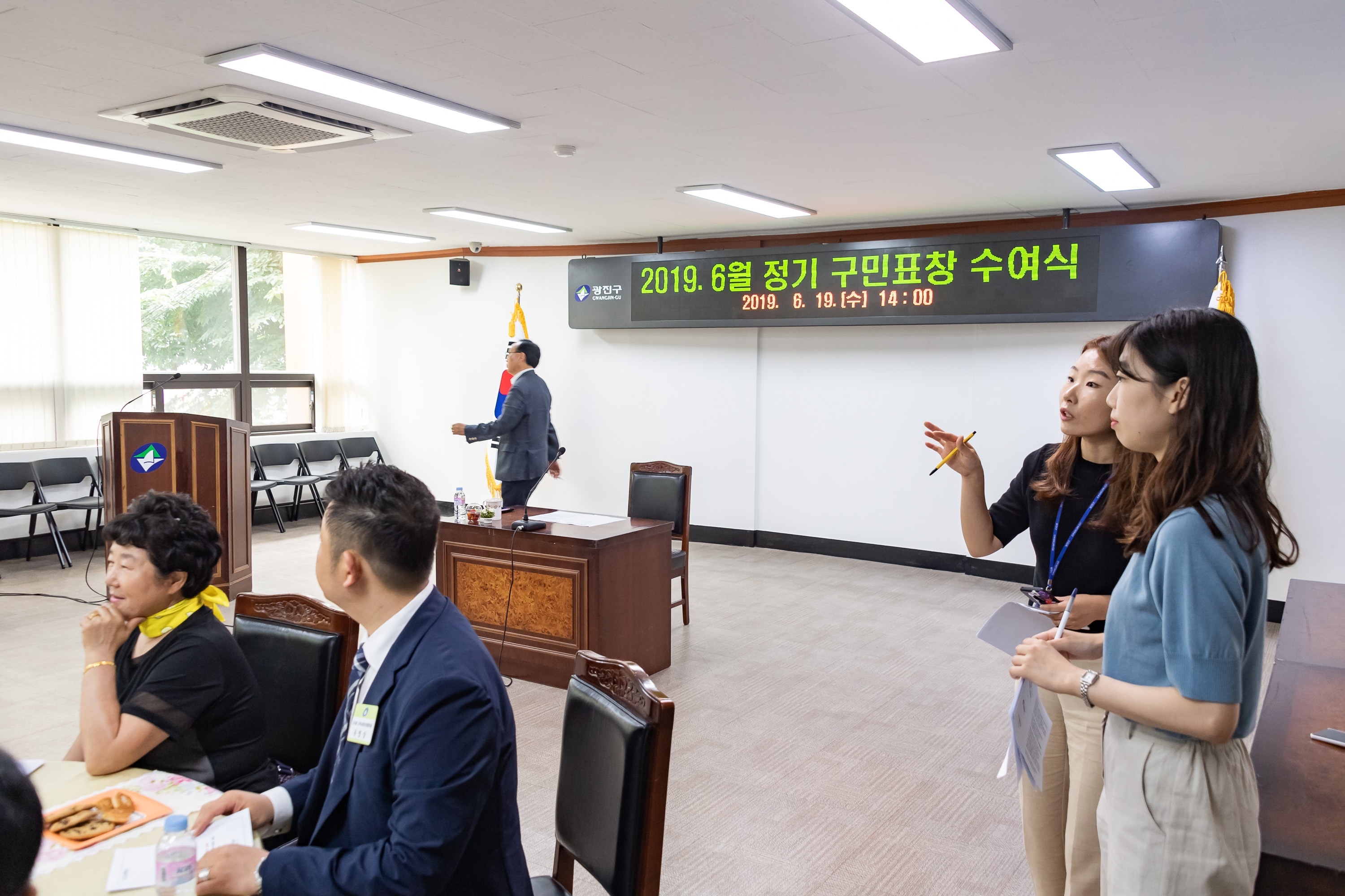 20190619-2019 6월 정기 구민표창 수여식 20190619-81338_S_210627.jpg