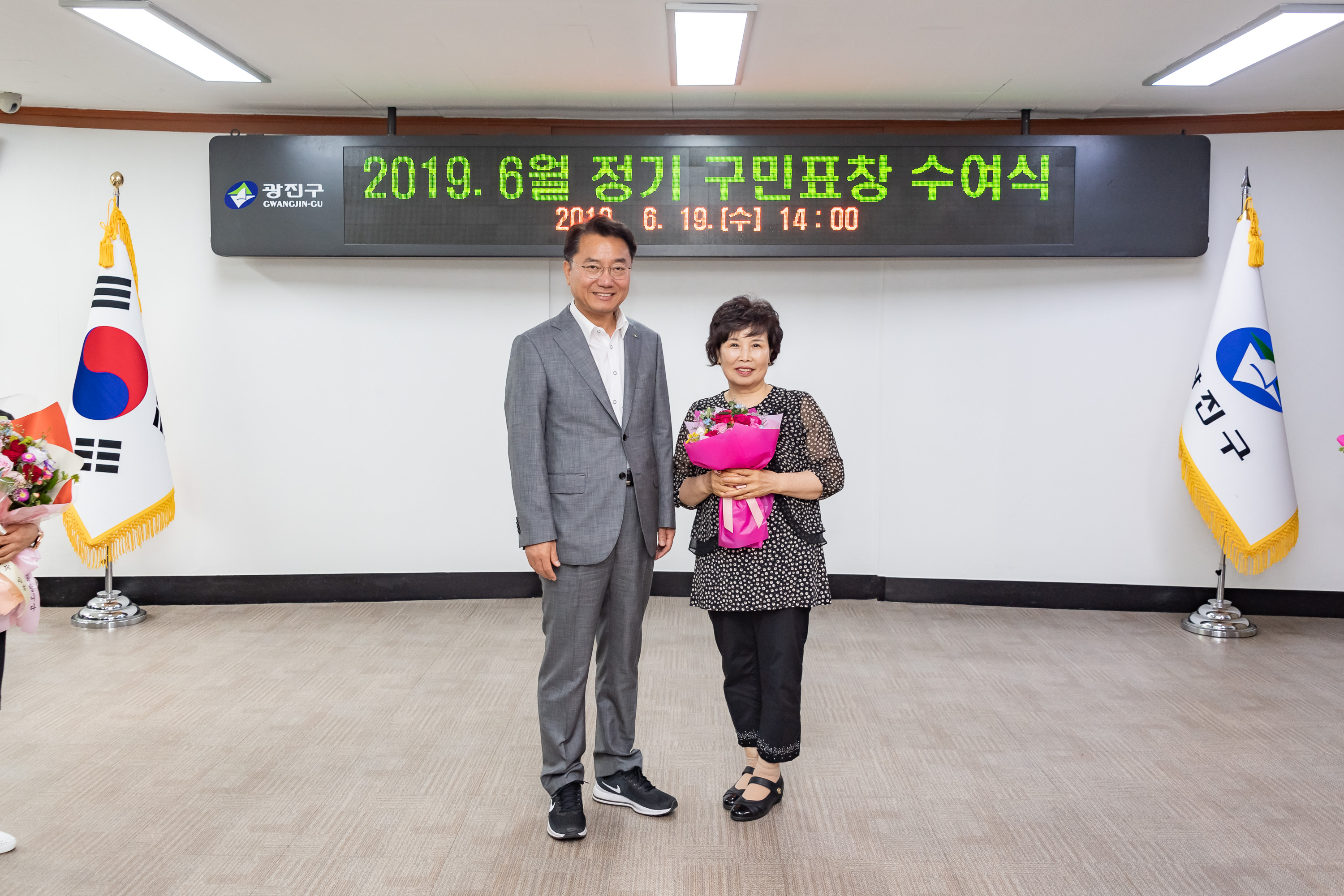 20190619-2019 6월 정기 구민표창 수여식 20190619-81696_S_210642.jpg