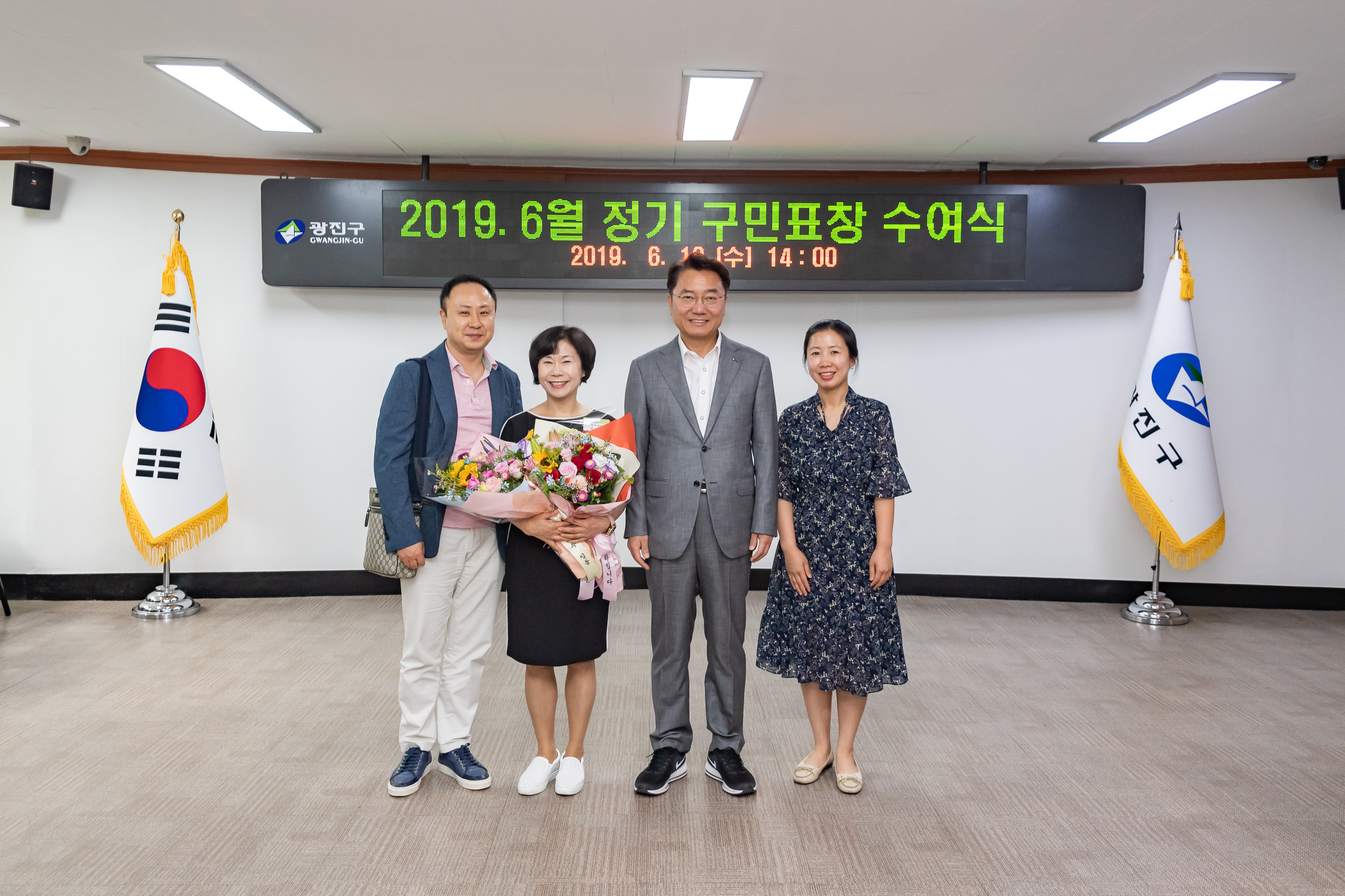 20190619-2019 6월 정기 구민표창 수여식 20190619-81705_S_210642.jpg