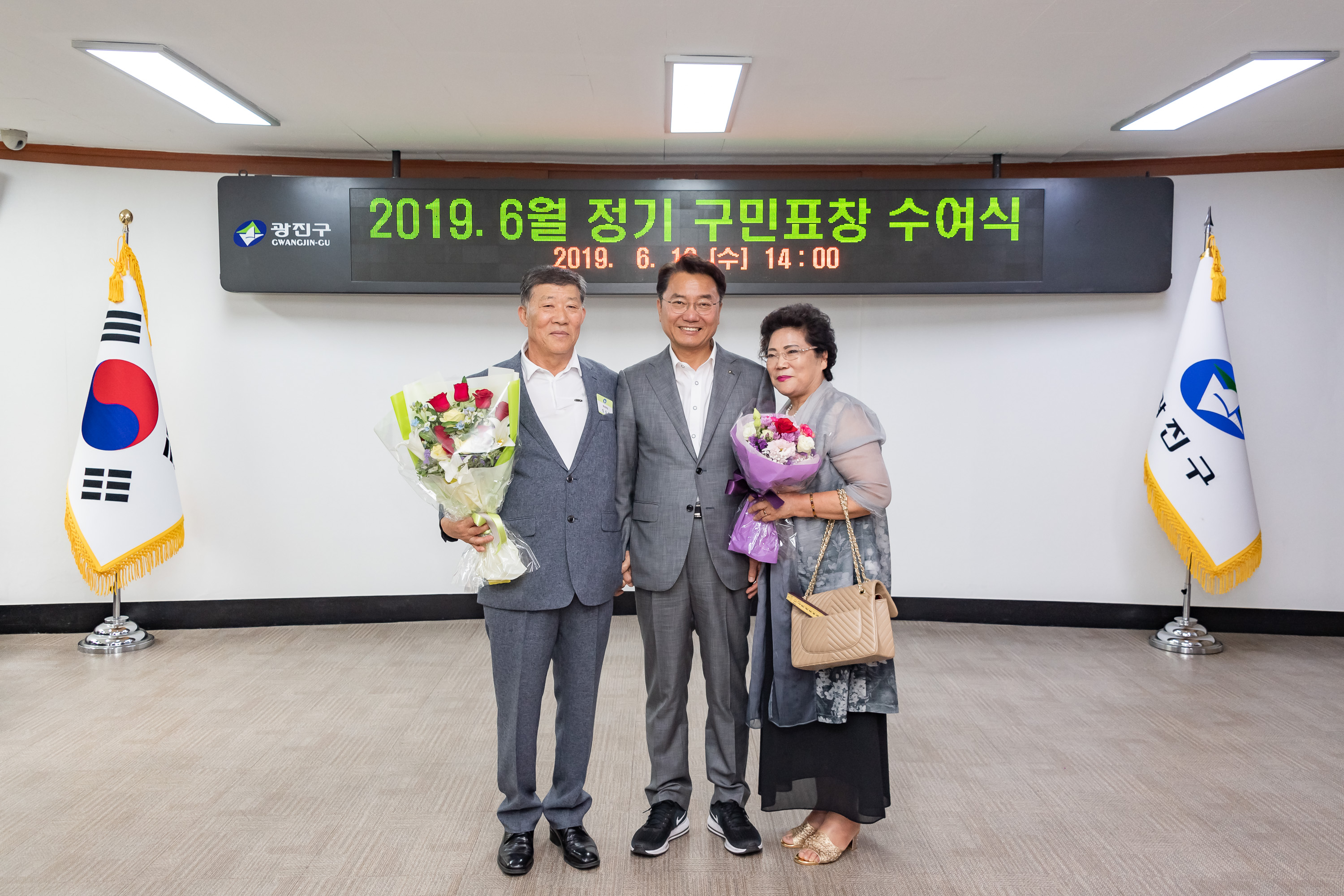 20190619-2019 6월 정기 구민표창 수여식 20190619-81725_S_210643.jpg