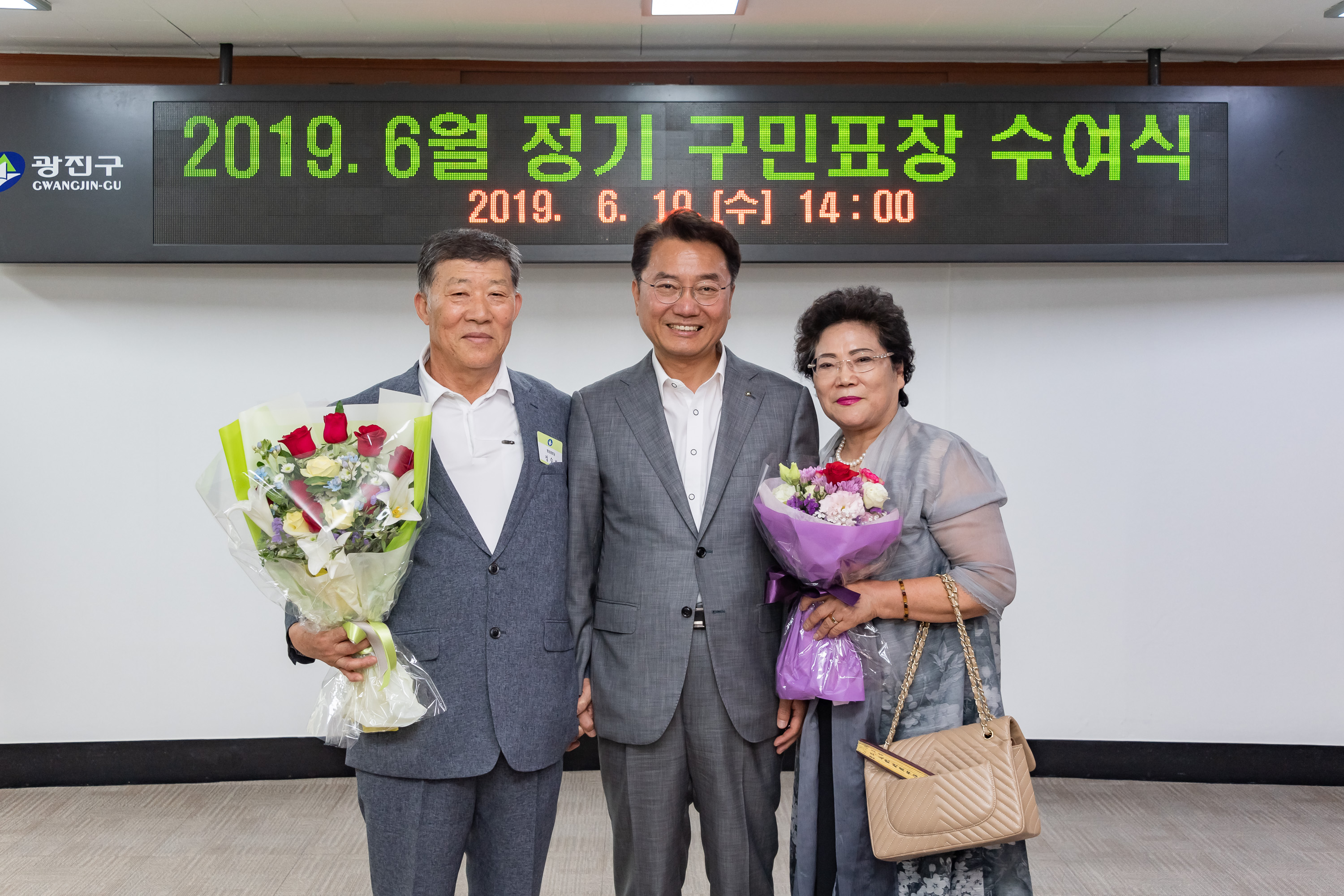 20190619-2019 6월 정기 구민표창 수여식 20190619-81727_S_210643.jpg