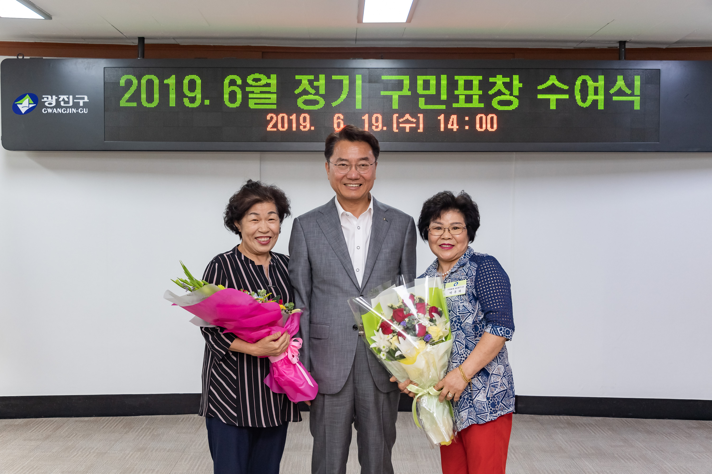 20190619-2019 6월 정기 구민표창 수여식 20190619-81747_S_210644.jpg