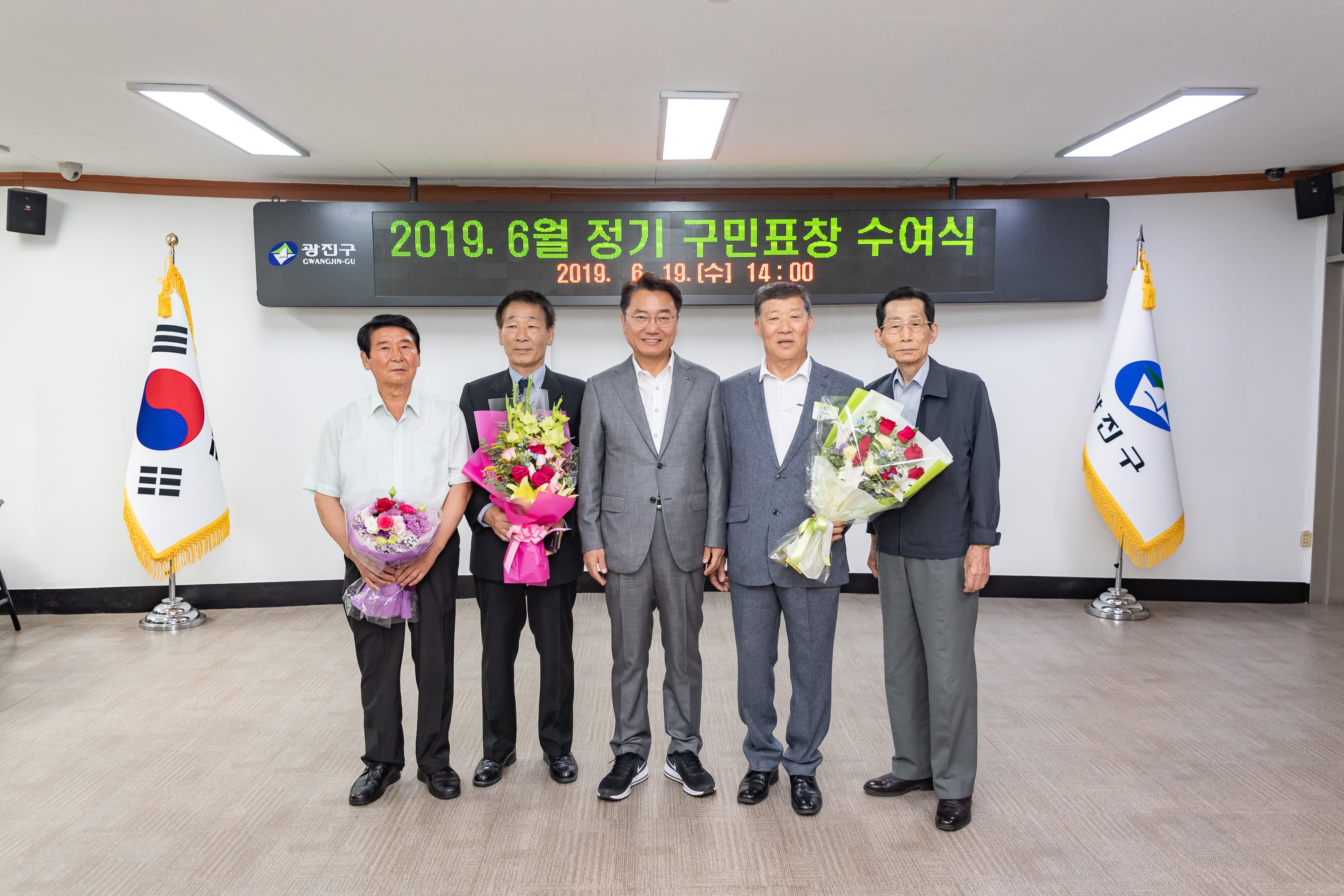20190619-2019 6월 정기 구민표창 수여식 20190619-81750_S_210644.jpg