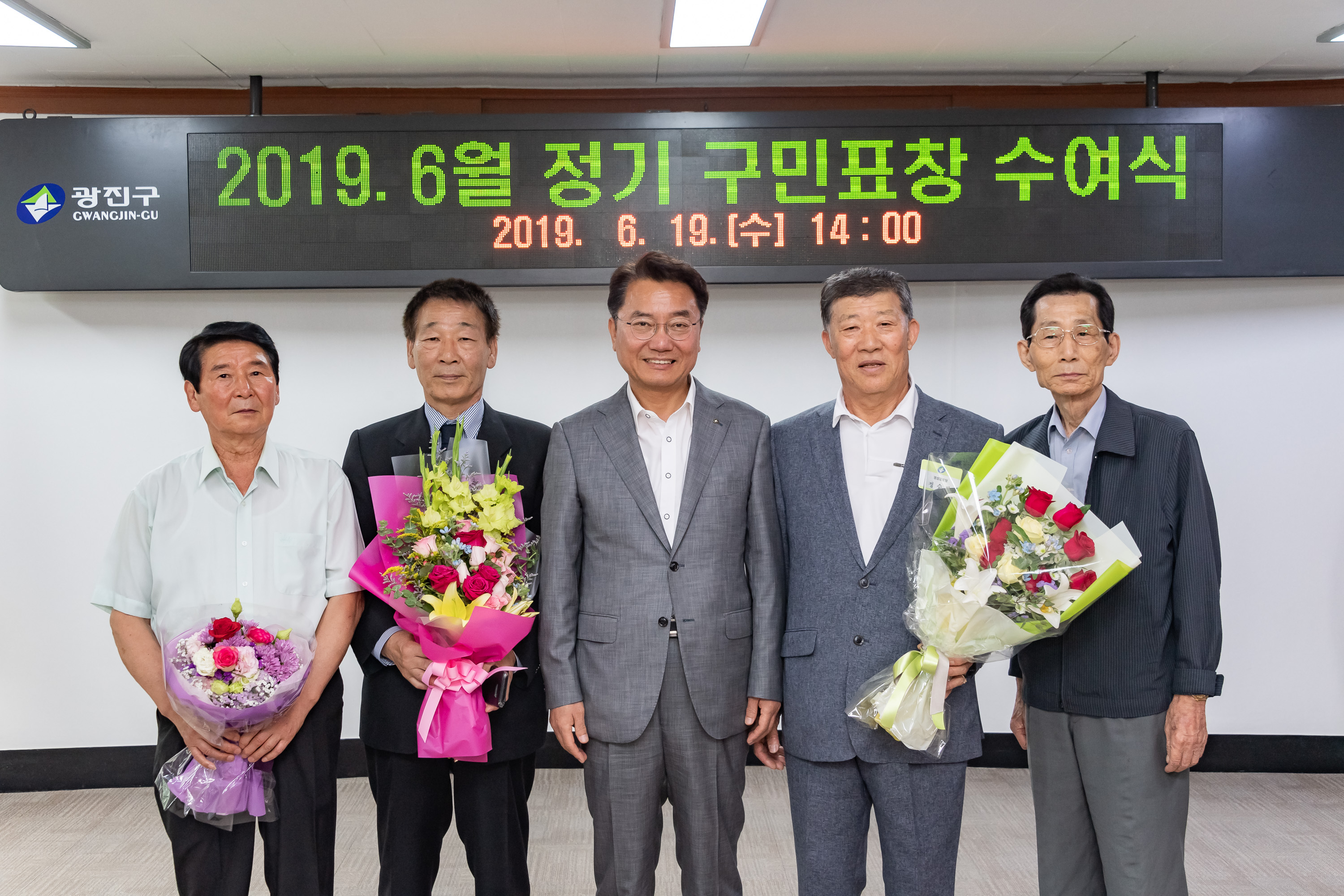 20190619-2019 6월 정기 구민표창 수여식 20190619-81755_S_210644.jpg