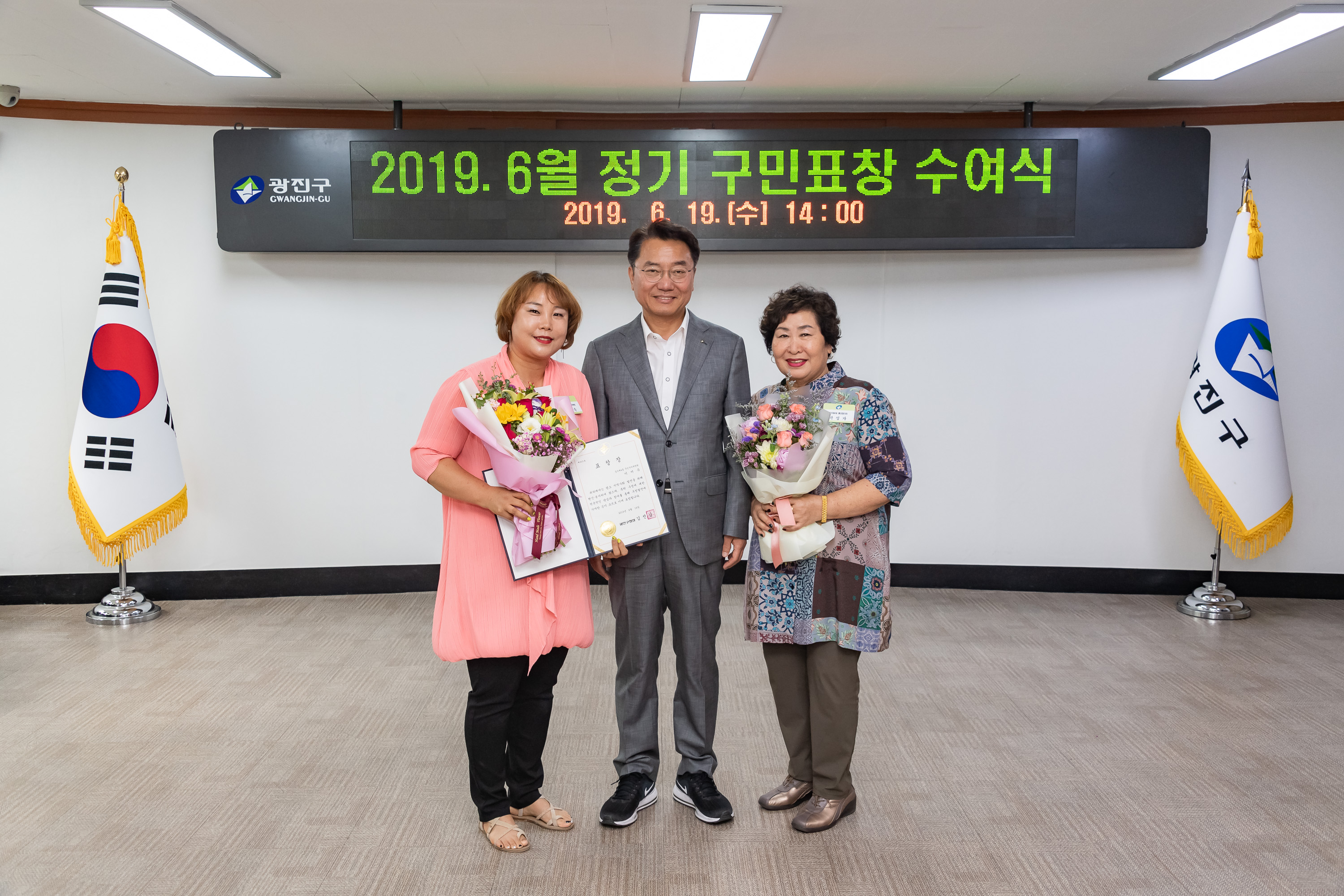 20190619-2019 6월 정기 구민표창 수여식 20190619-81764_S_210644.jpg