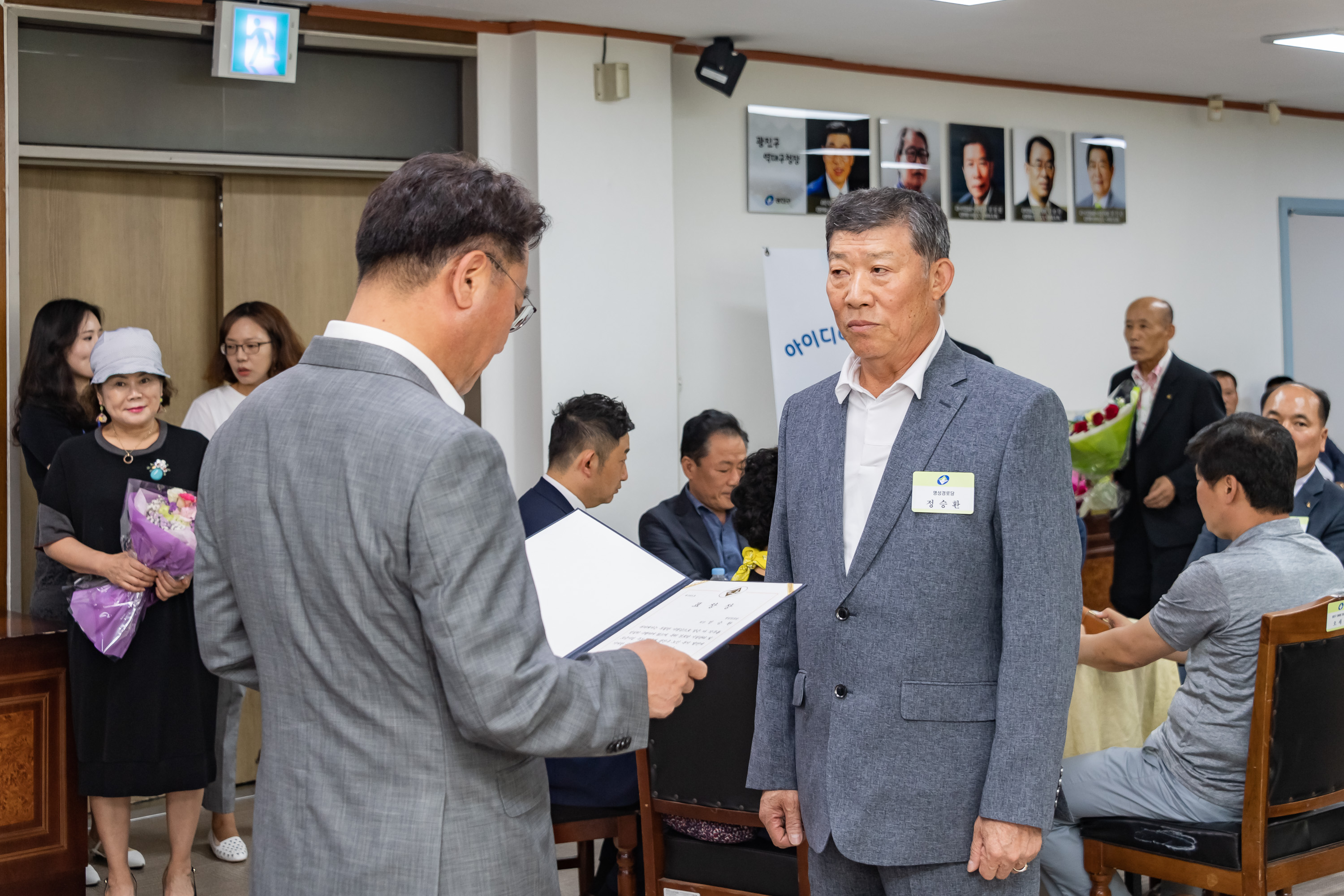 20190619-2019 6월 정기 구민표창 수여식 20190619-81388_S_210629.jpg