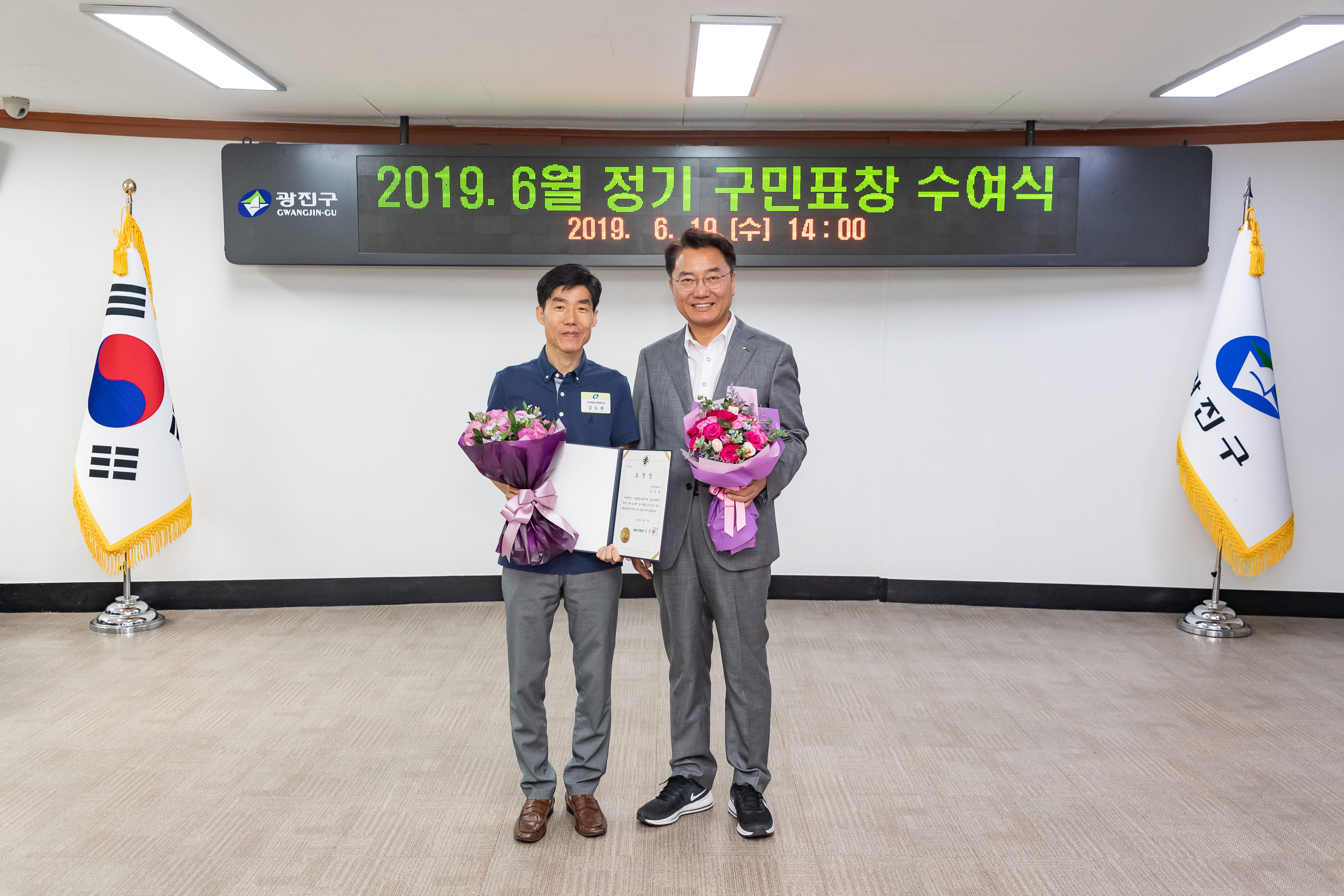 20190619-2019 6월 정기 구민표창 수여식 20190619-81781_S_210645.jpg