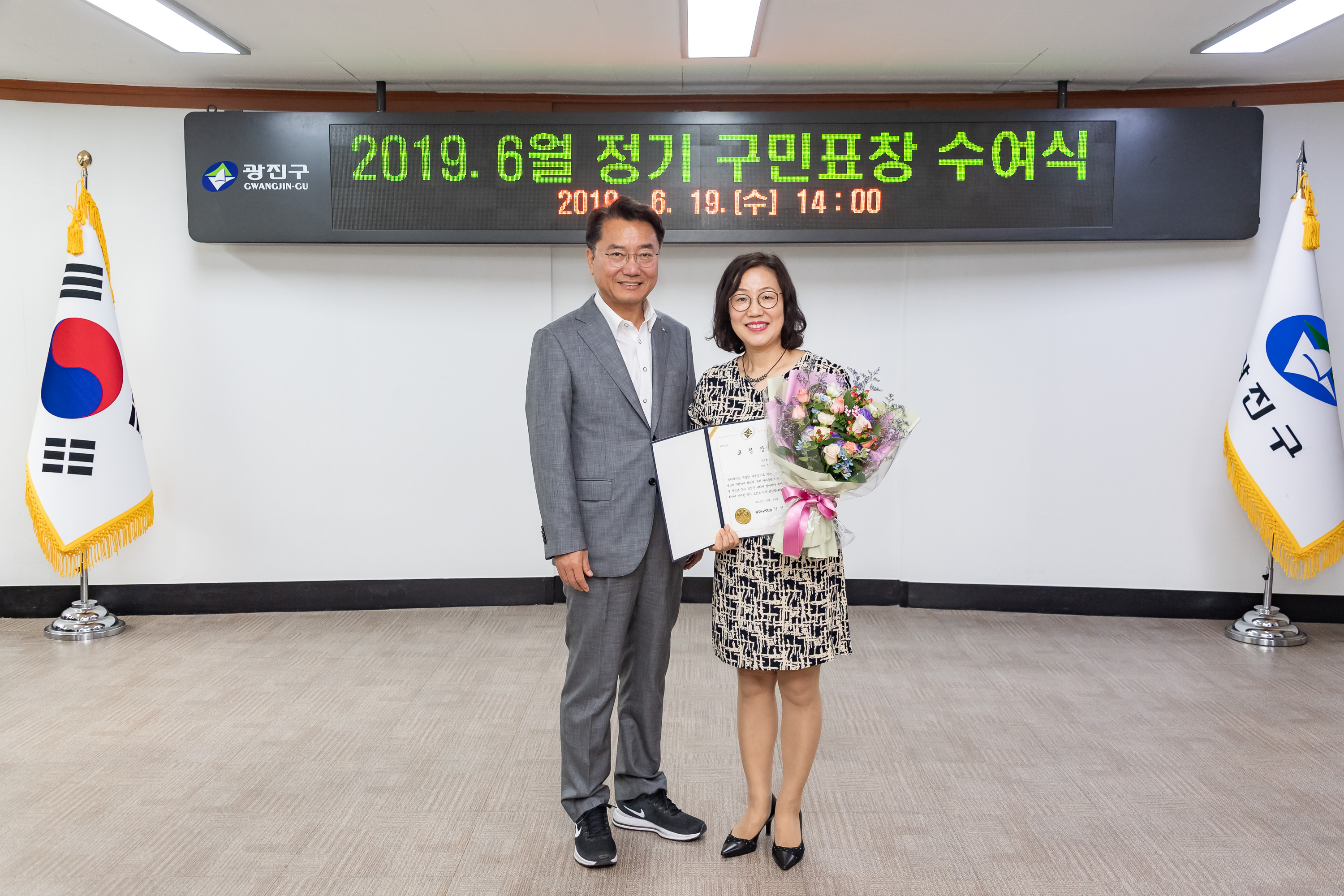 20190619-2019 6월 정기 구민표창 수여식 20190619-81788_S_210646.jpg
